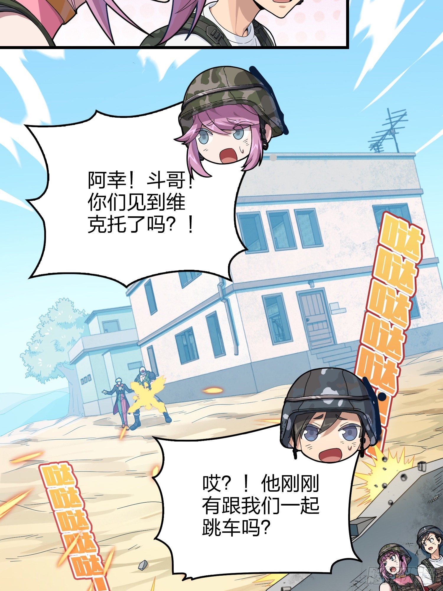 101话.爱笑的人99