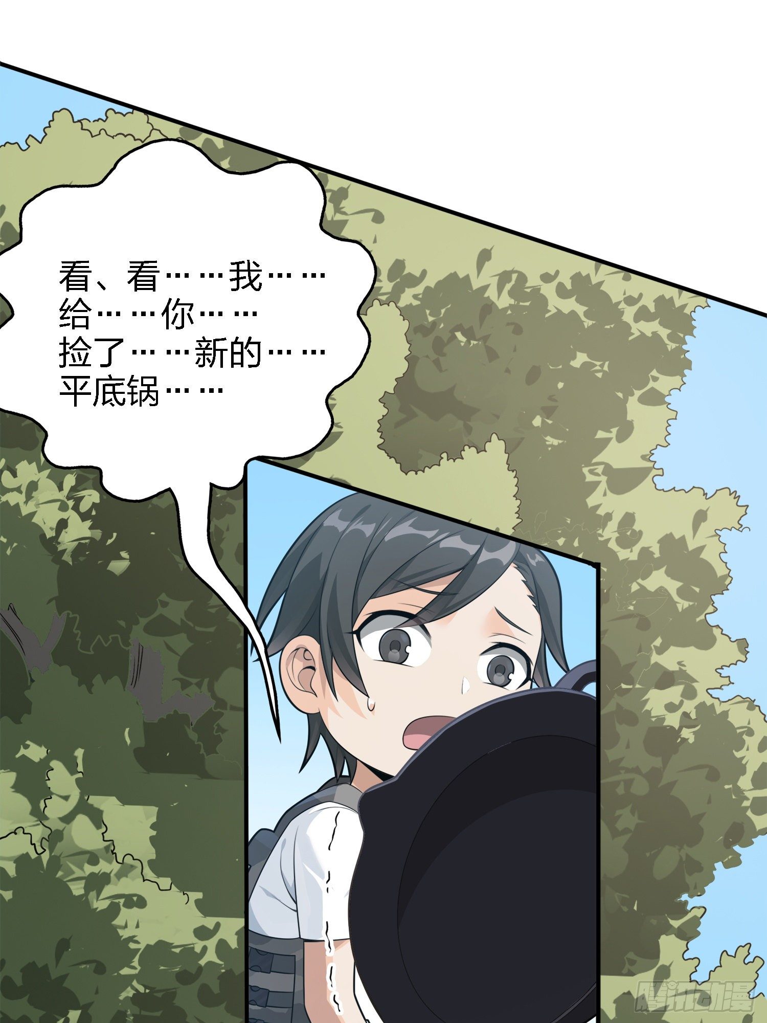 15话.神秘任务14