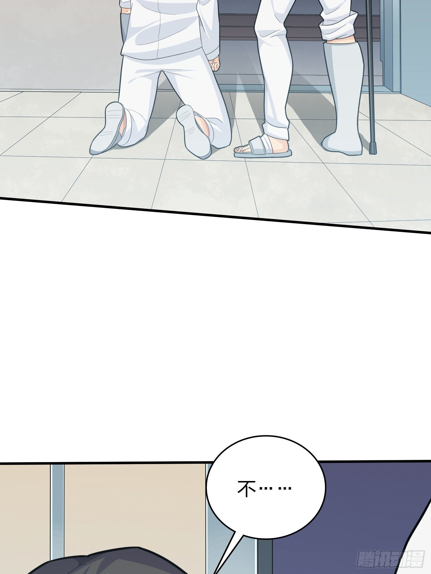 90话.缝补85