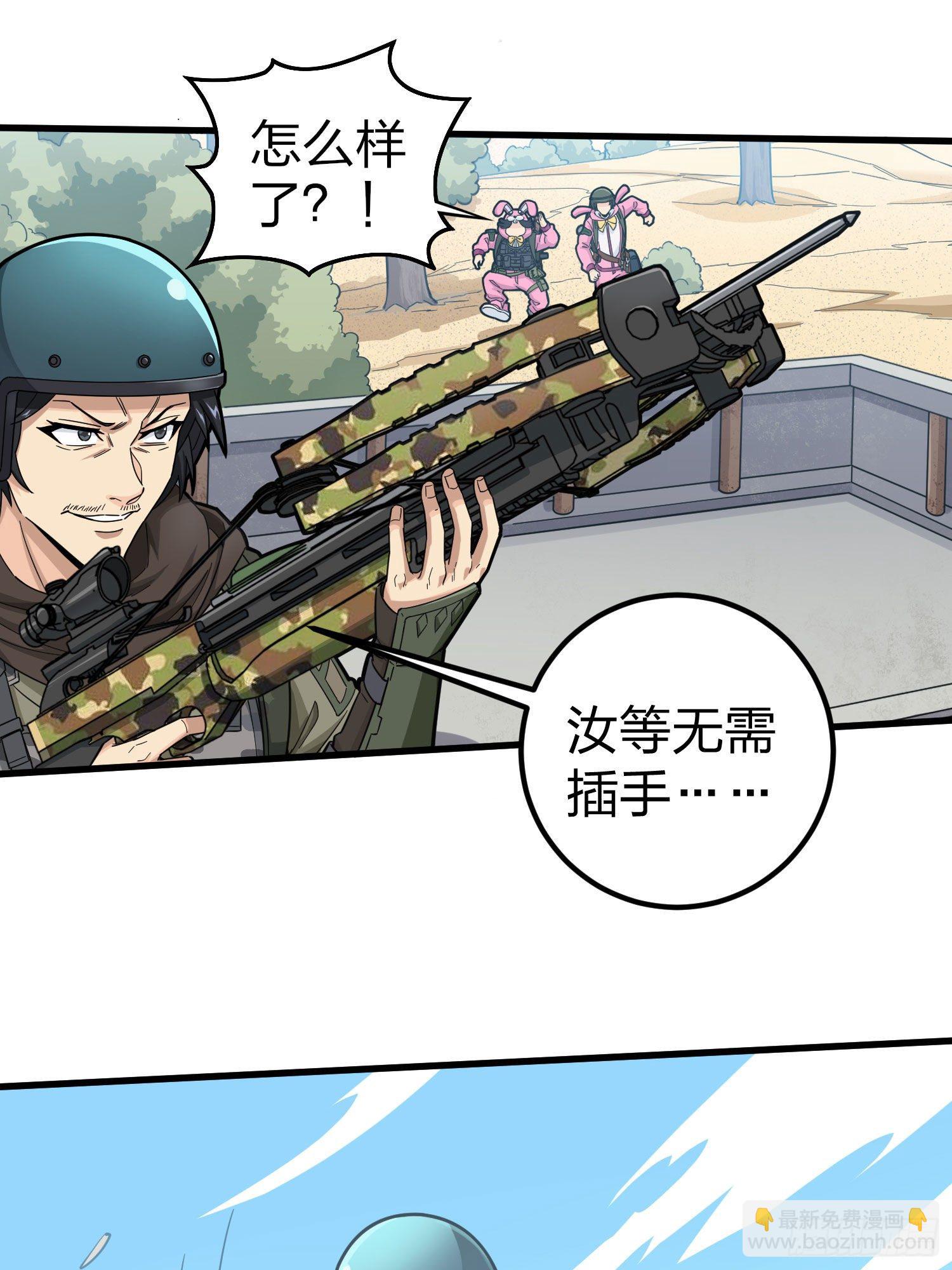 68话.特种作战（二）15