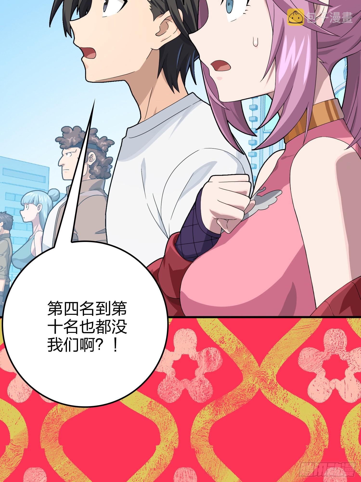 112话.仿生人日常71