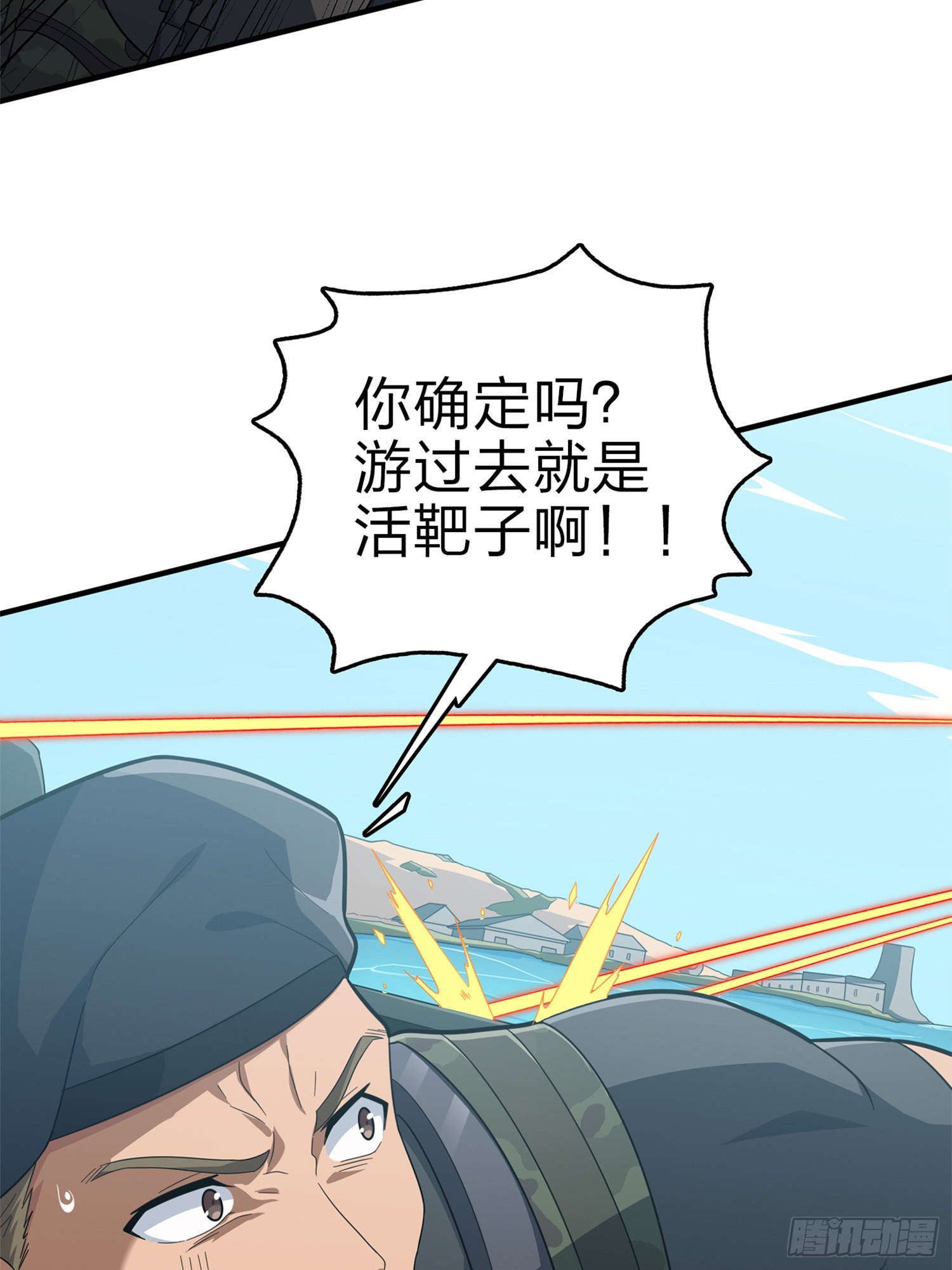 98话.圈中圈（二）38
