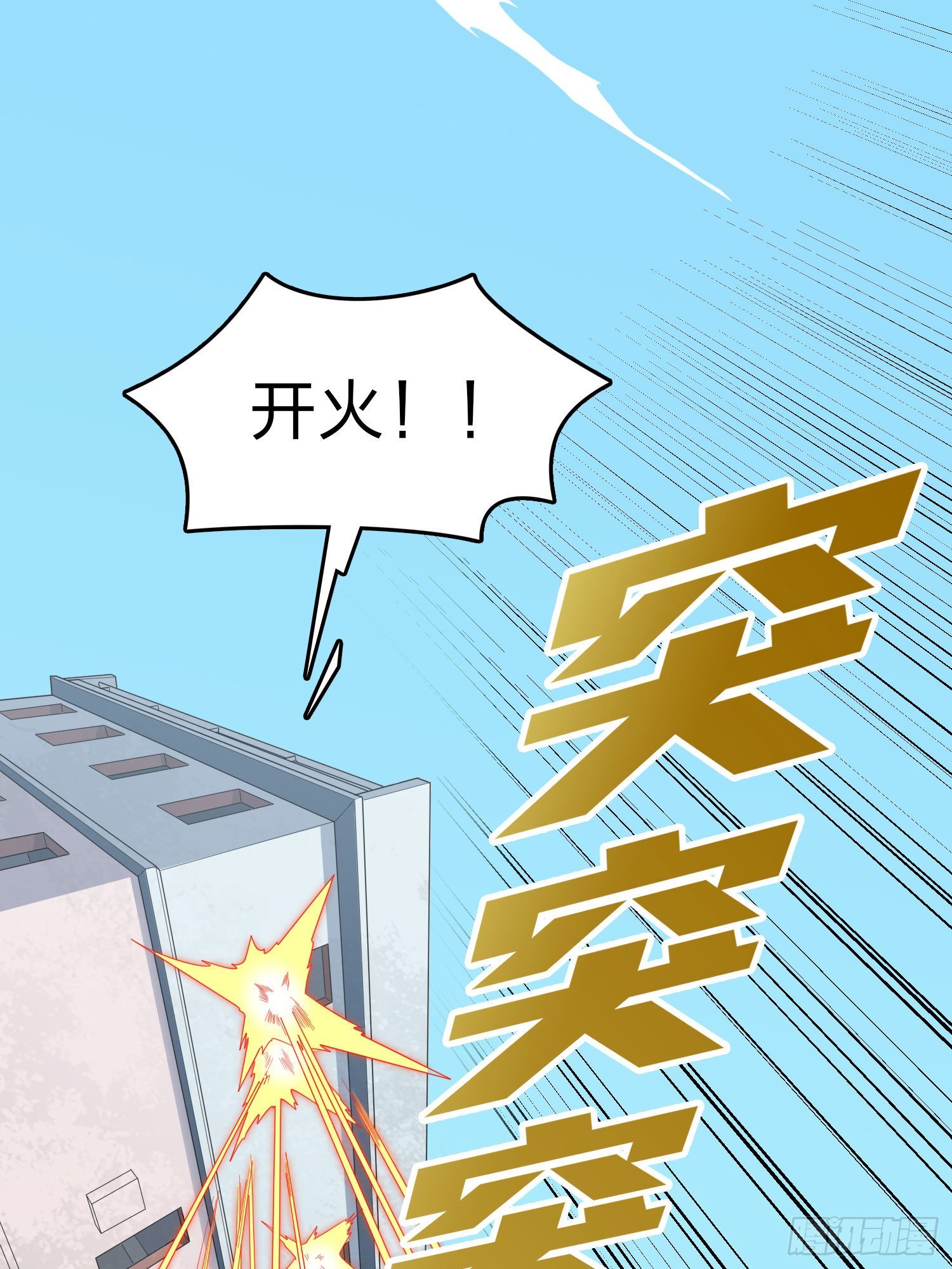 99话.少女的蜕变49