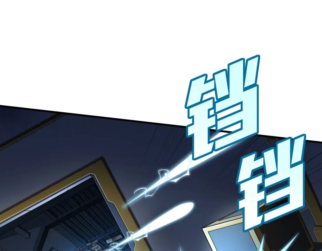 冒险篇33话 神兵行动73