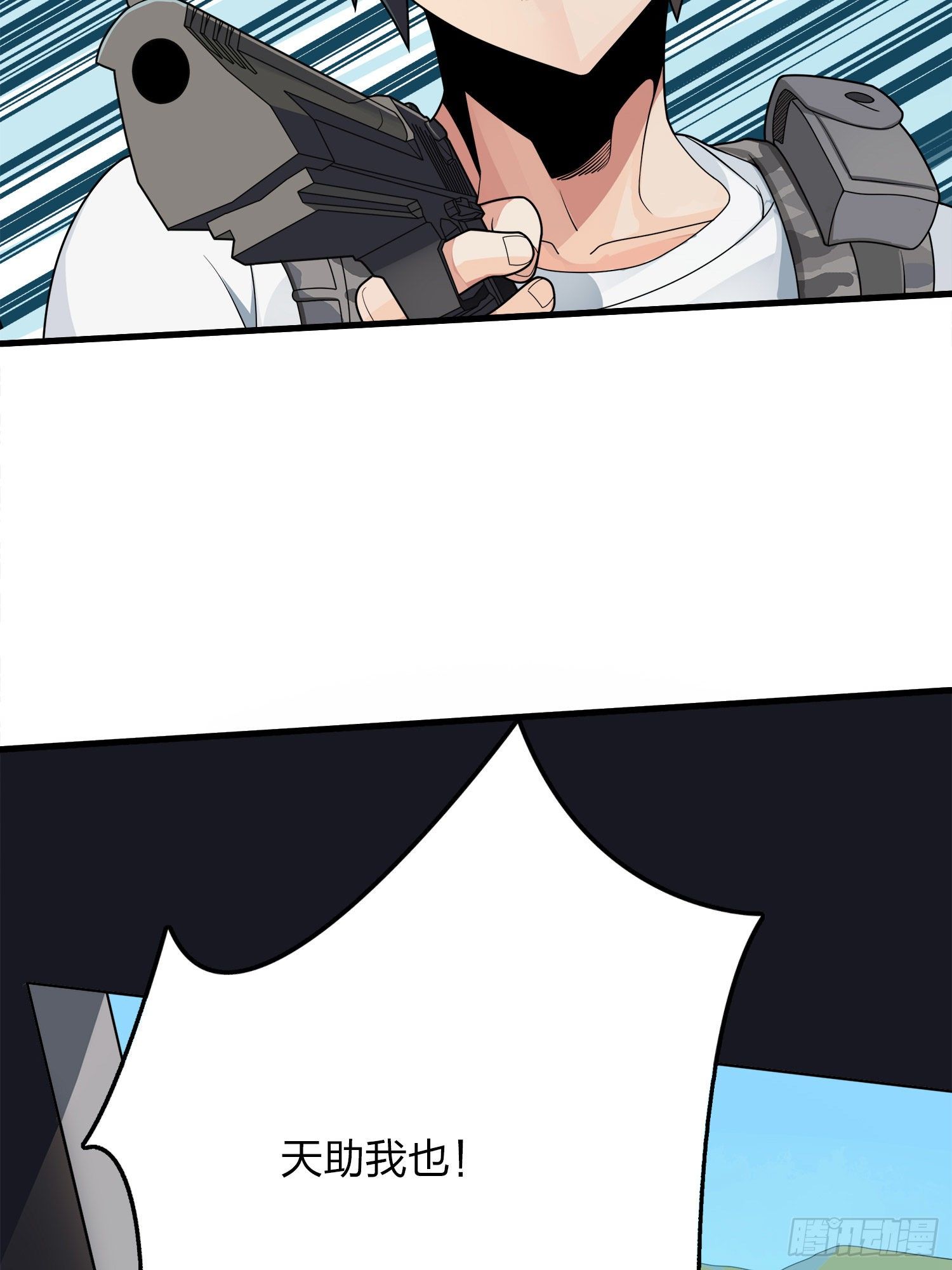 14话.舰长92