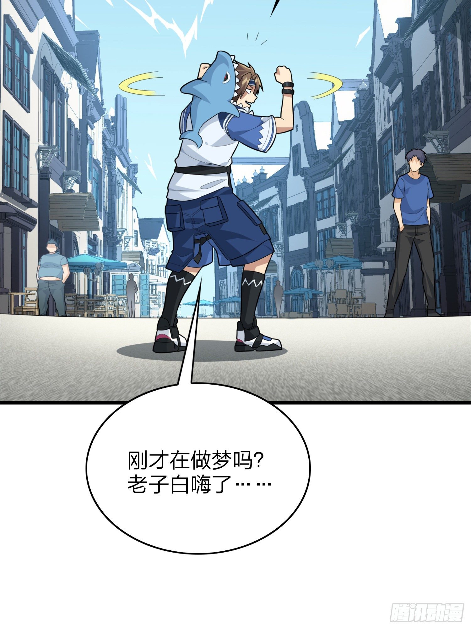 58话.终于！我的战队！！！57