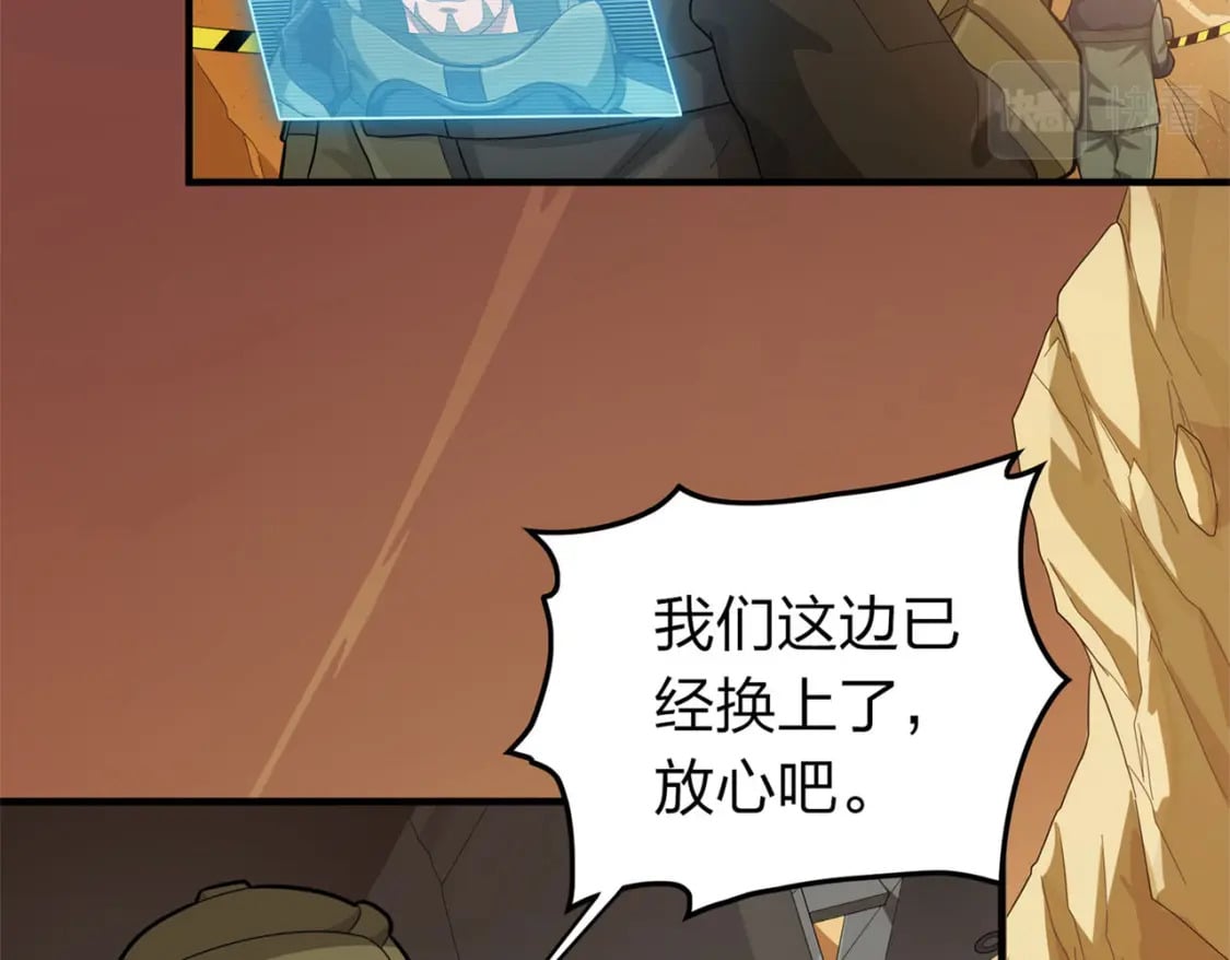冒险篇21话 深渊中的浪漫67