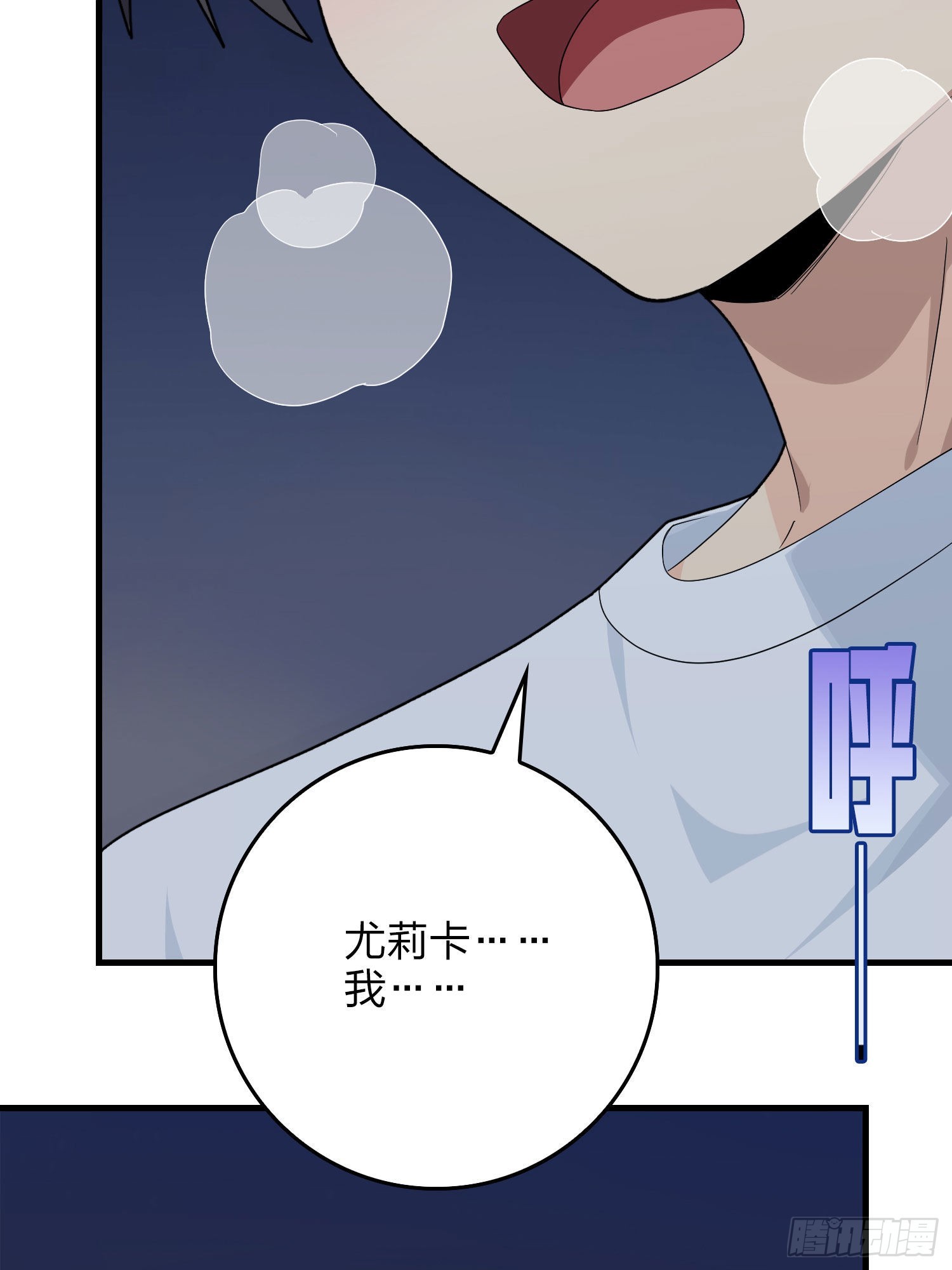 94话.烟花庆典（二）98