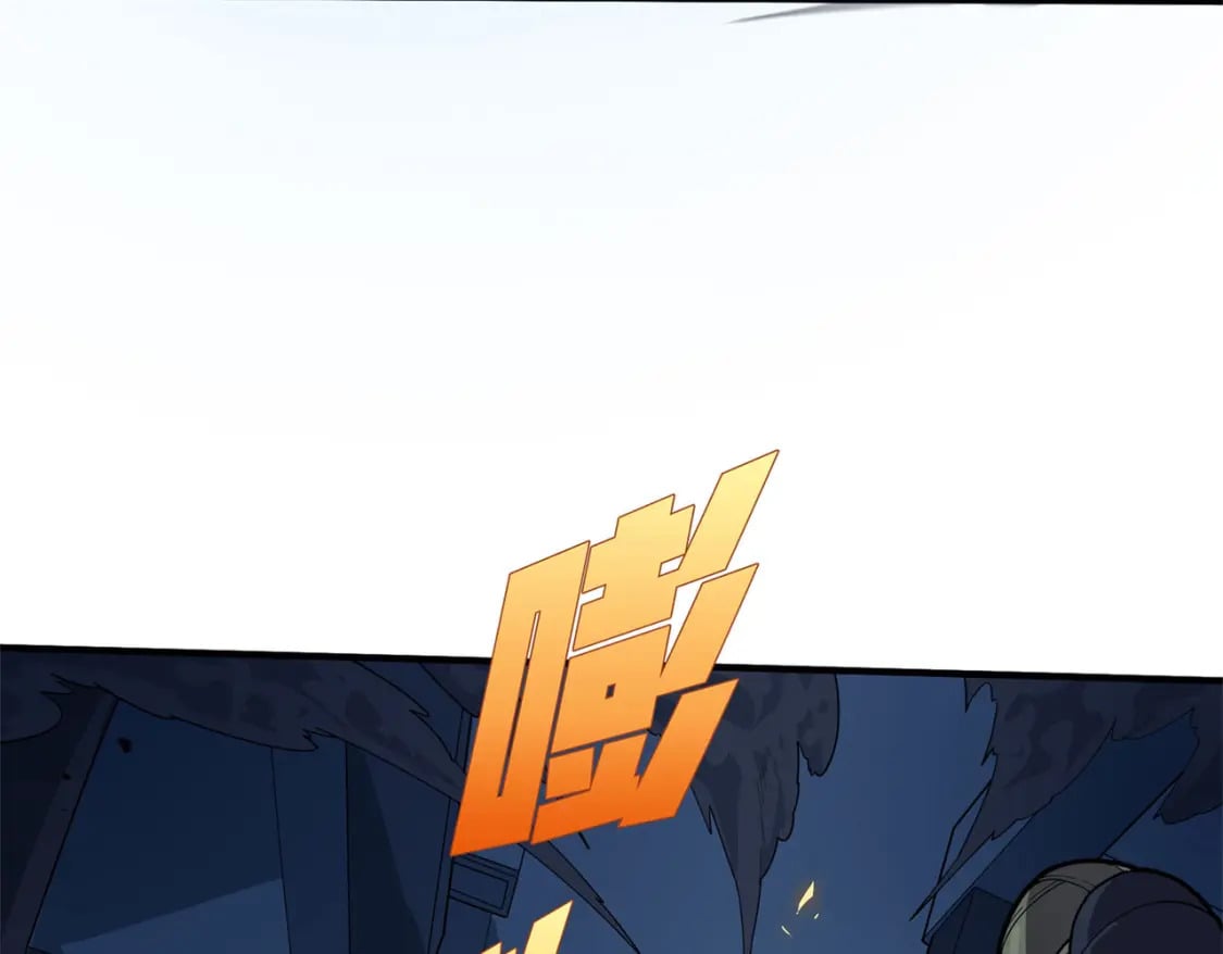 冒险篇22话 全力抵抗69