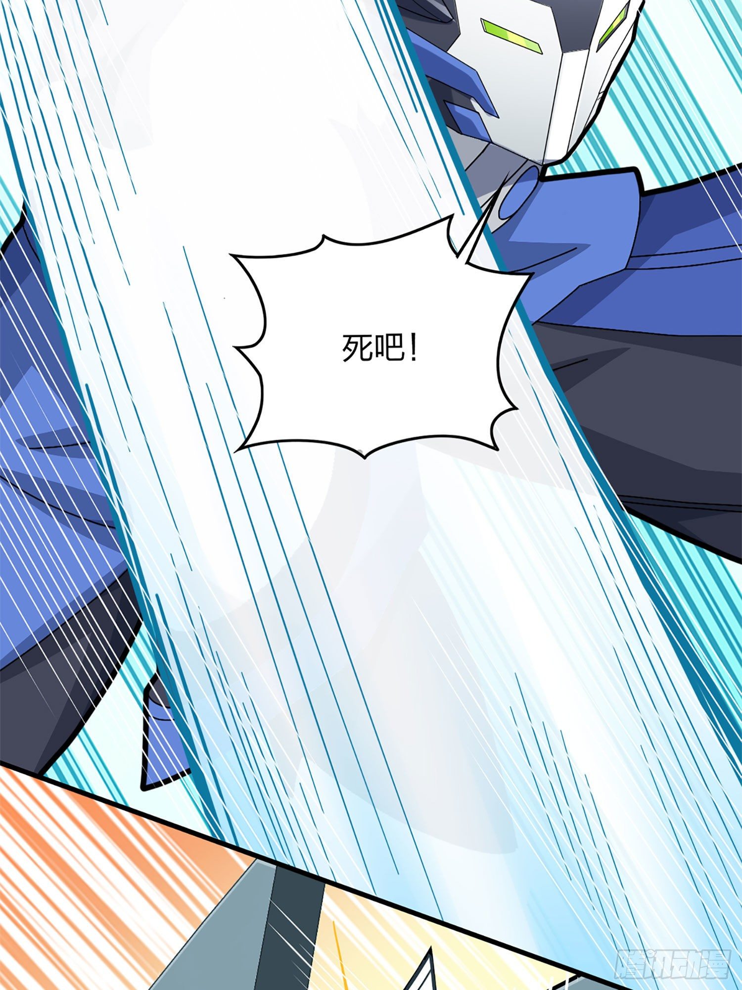 72话.第五人53