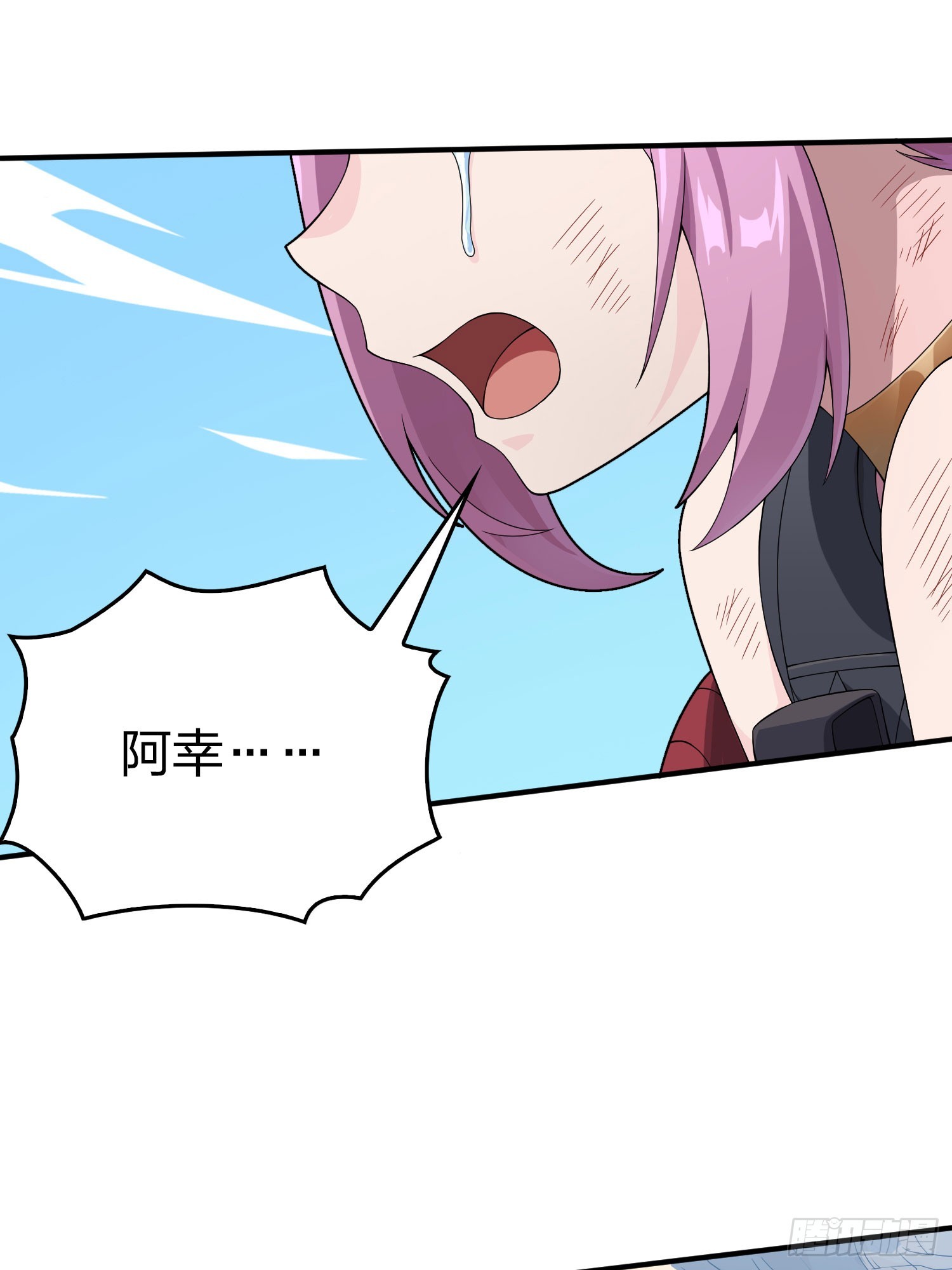 127话.小队的选择54