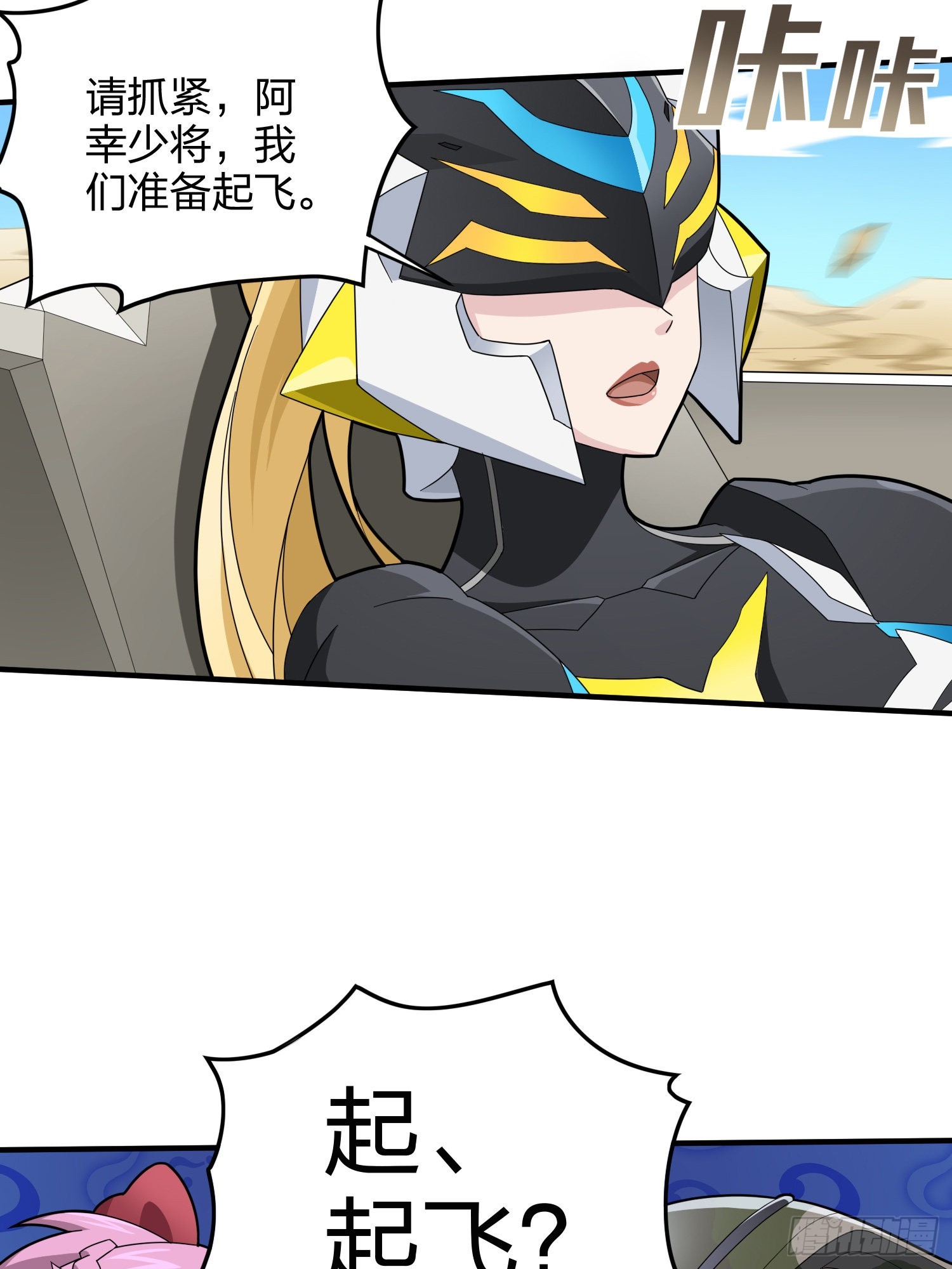 113话.预选赛开打！64