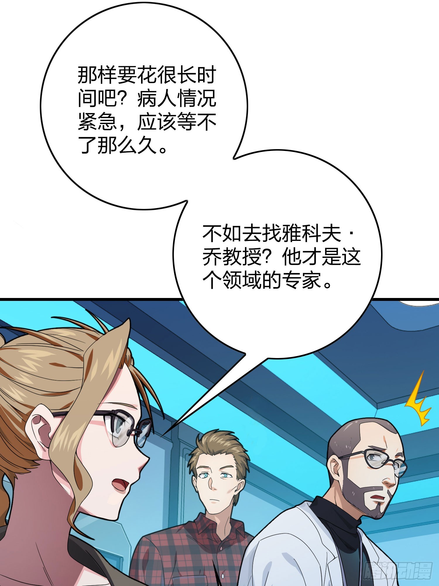 119话.雨前宁静73