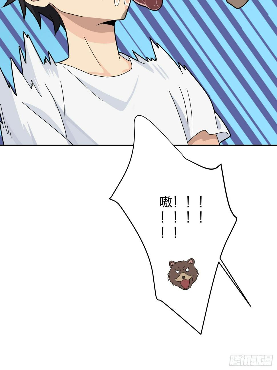22话.维式特训（二）8