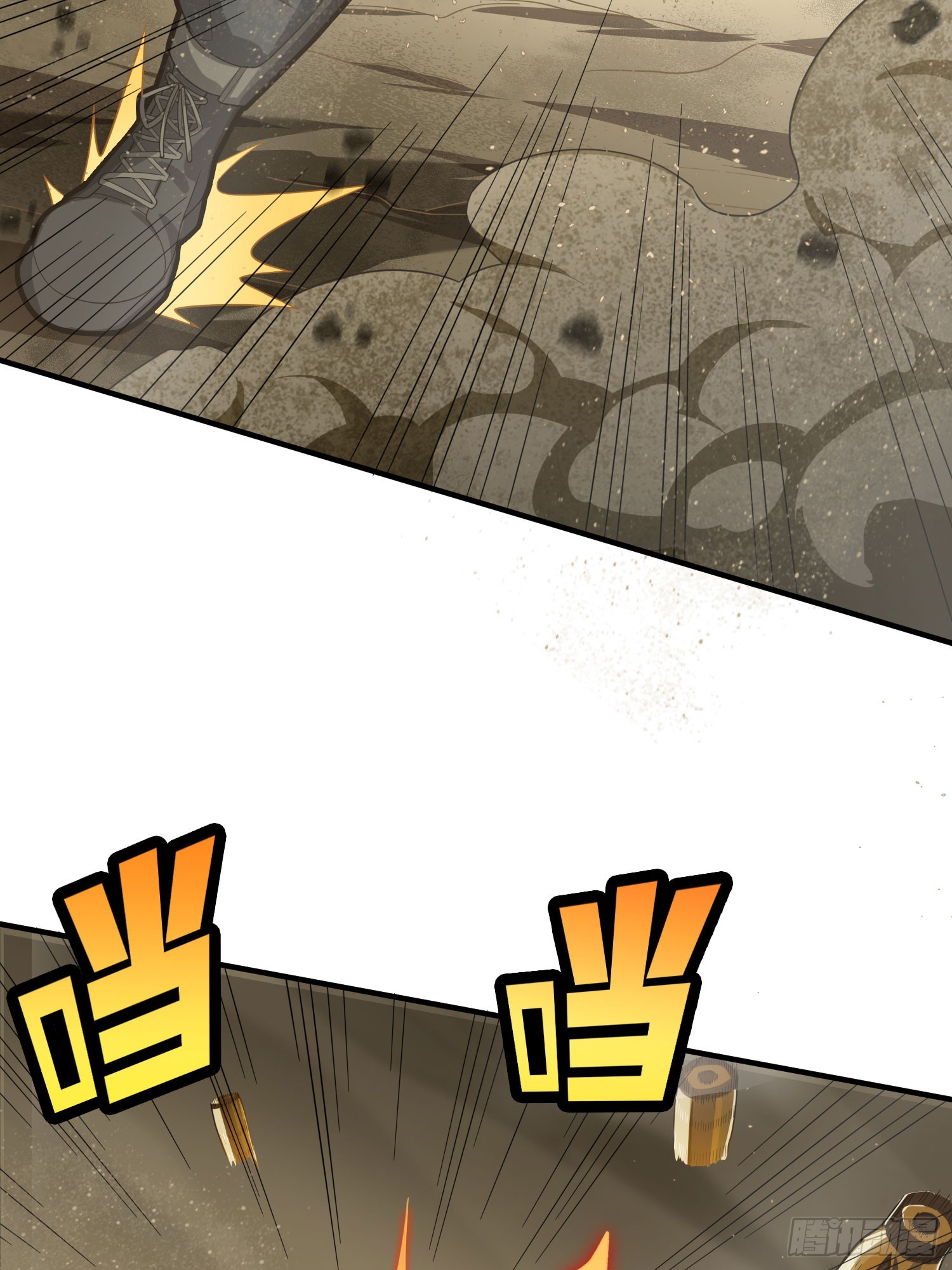 118话.欲加之罪10