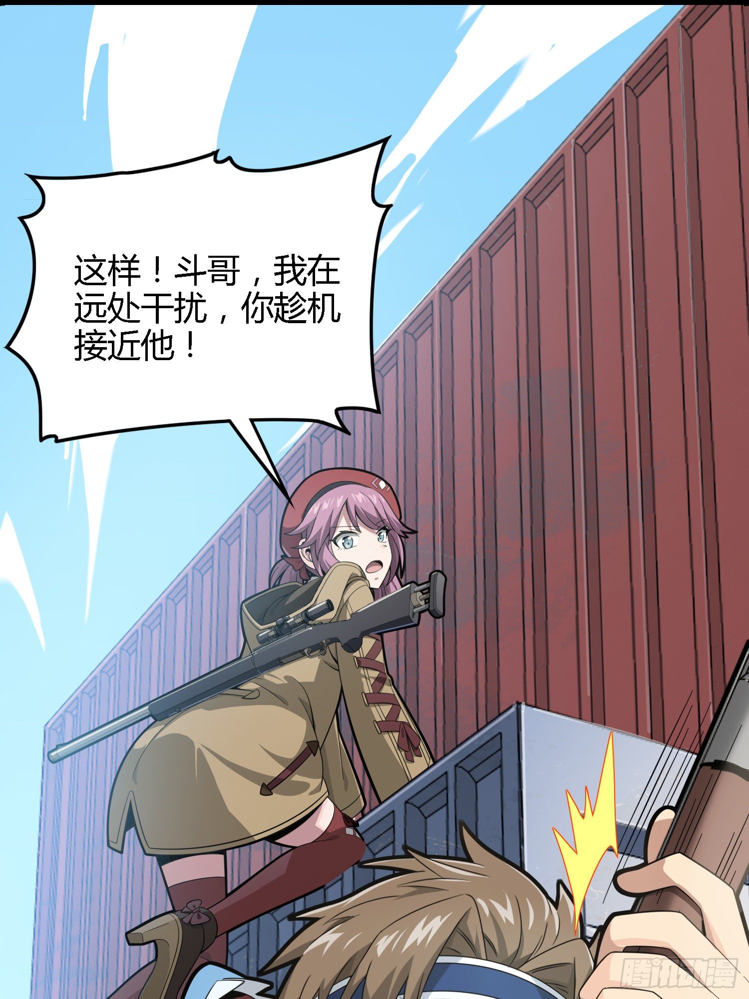 32话.独立（一）106