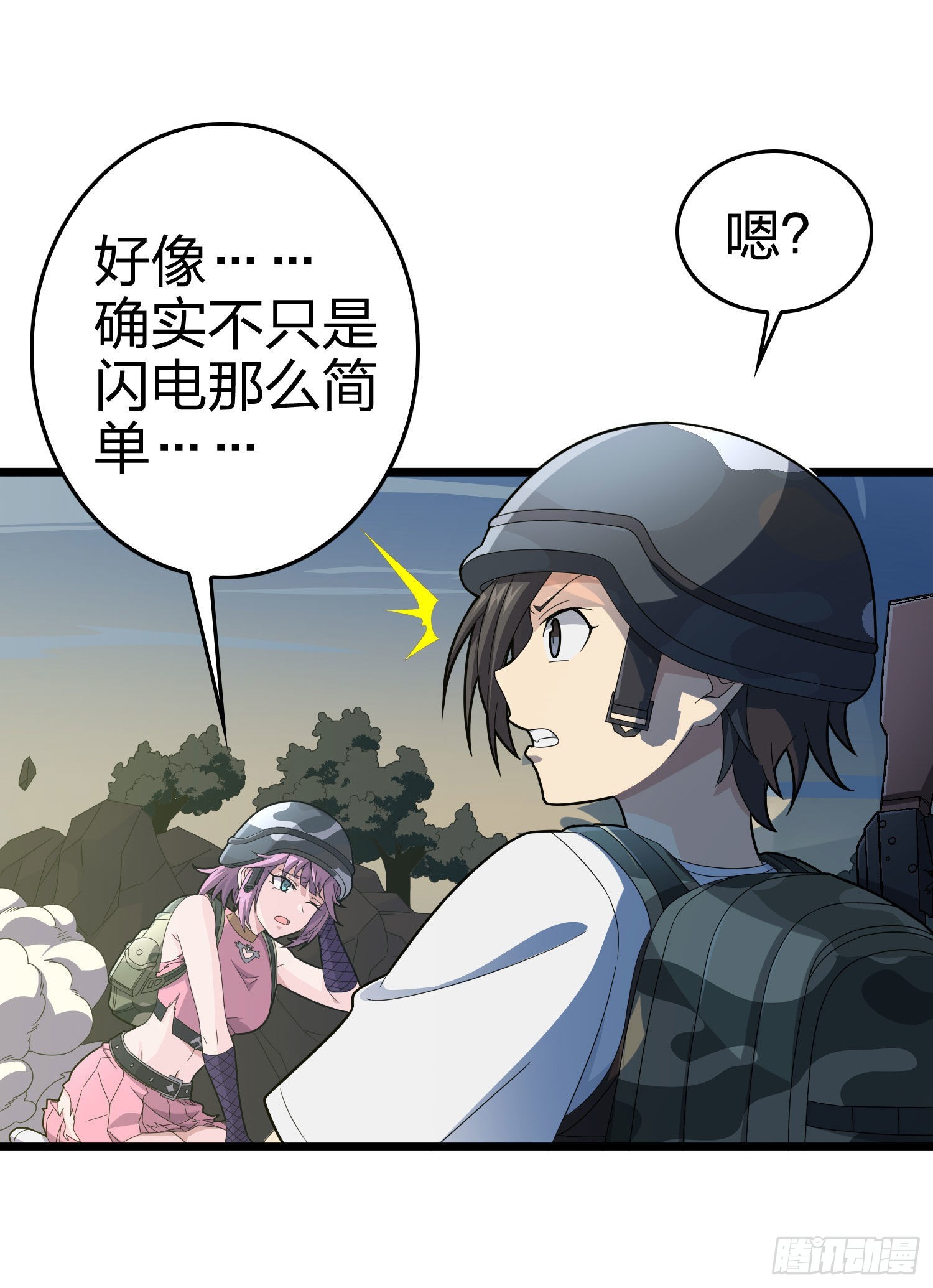 108话.降临42