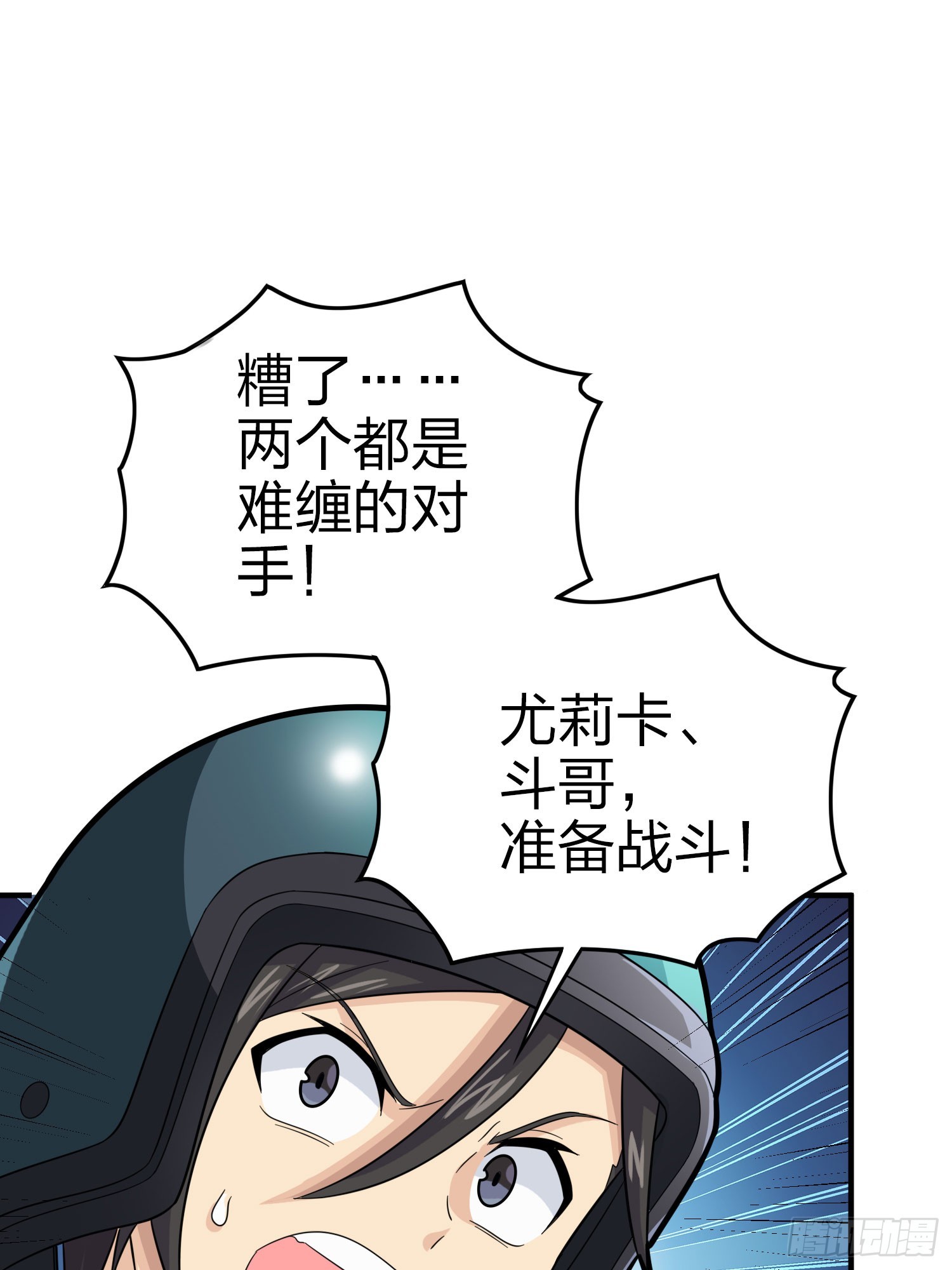 116话.沙中秘密79
