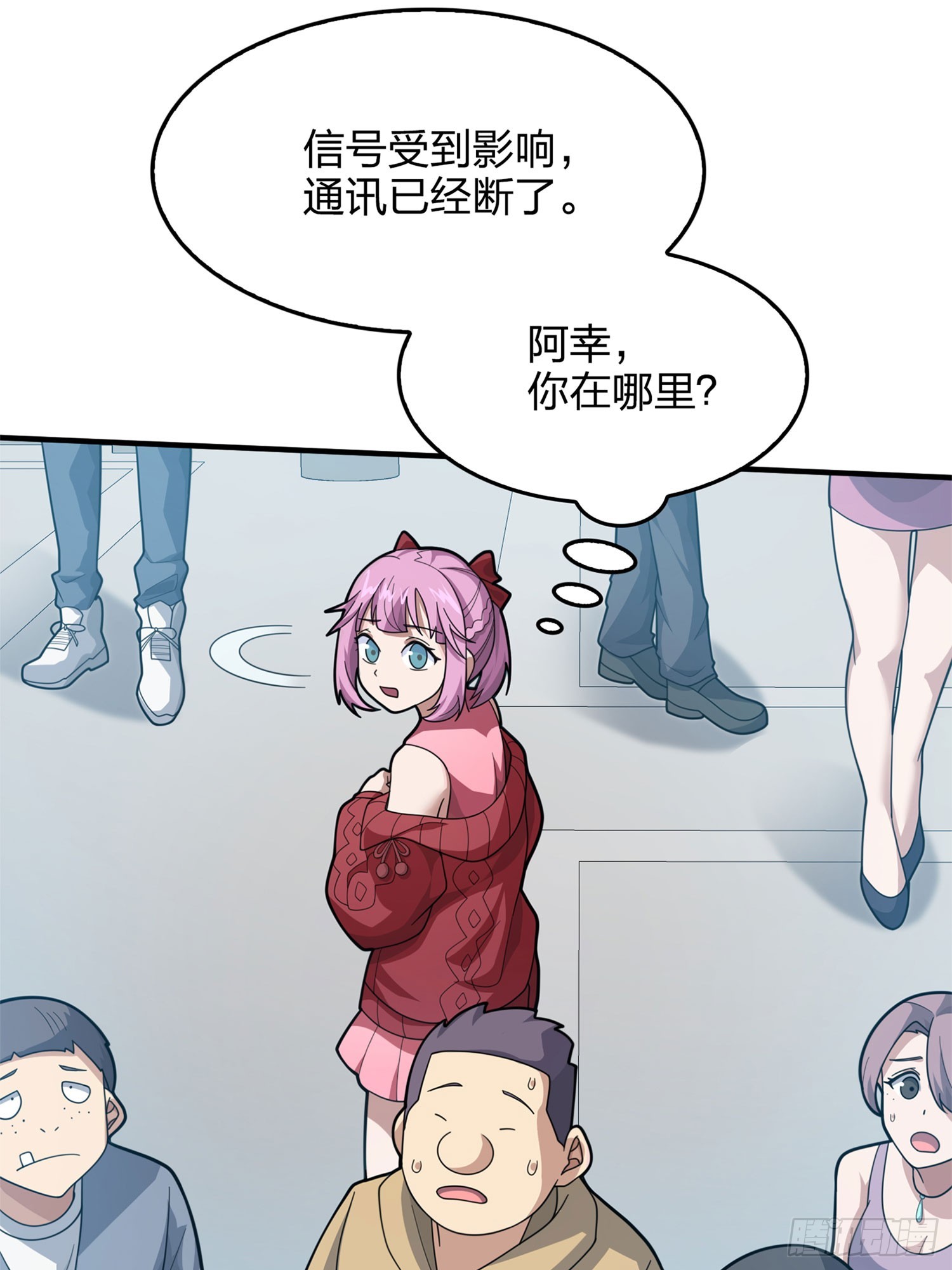 129话.遇袭30