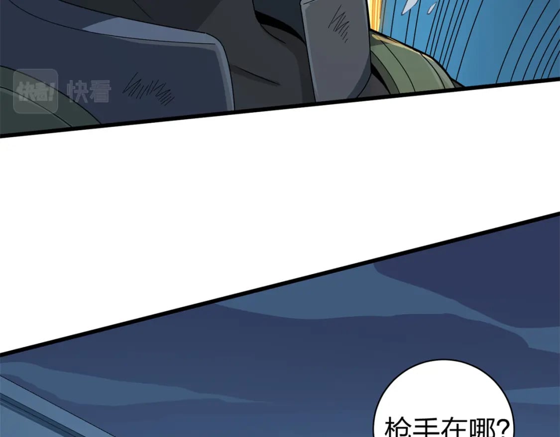 冒险篇14话 代价（一）32