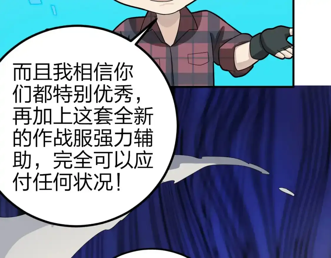 冒险篇03话 全面反击274