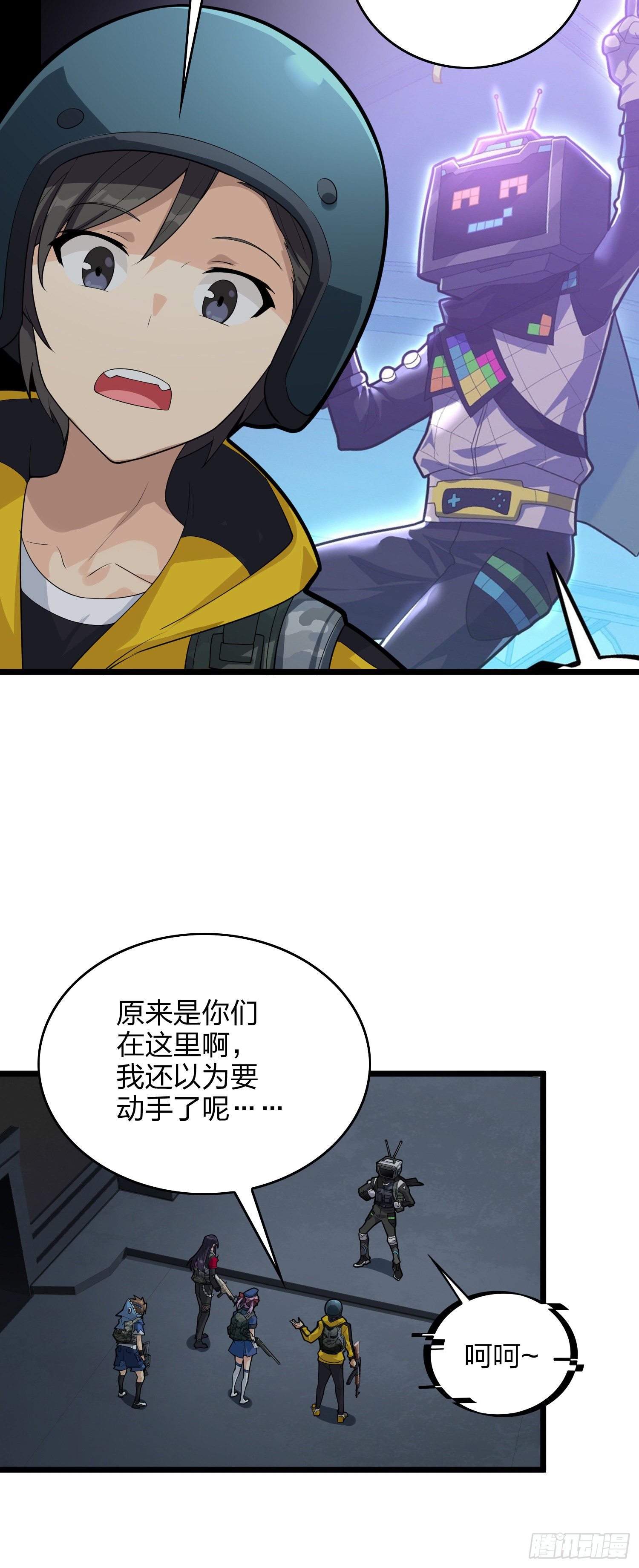 61话.一片漆黑46