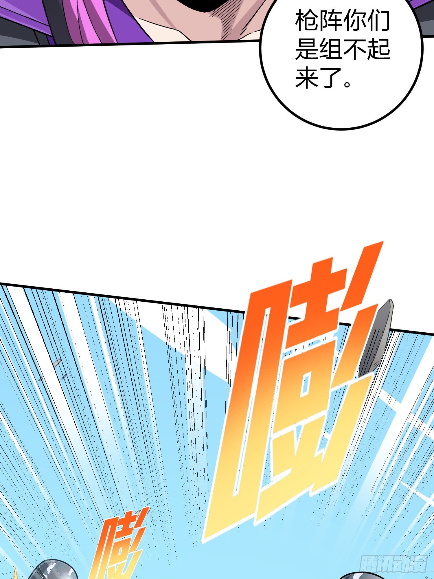56话.爱与恨24