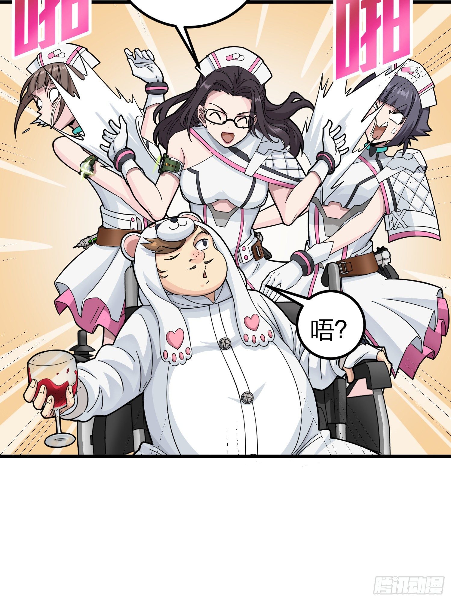 77话.独行23