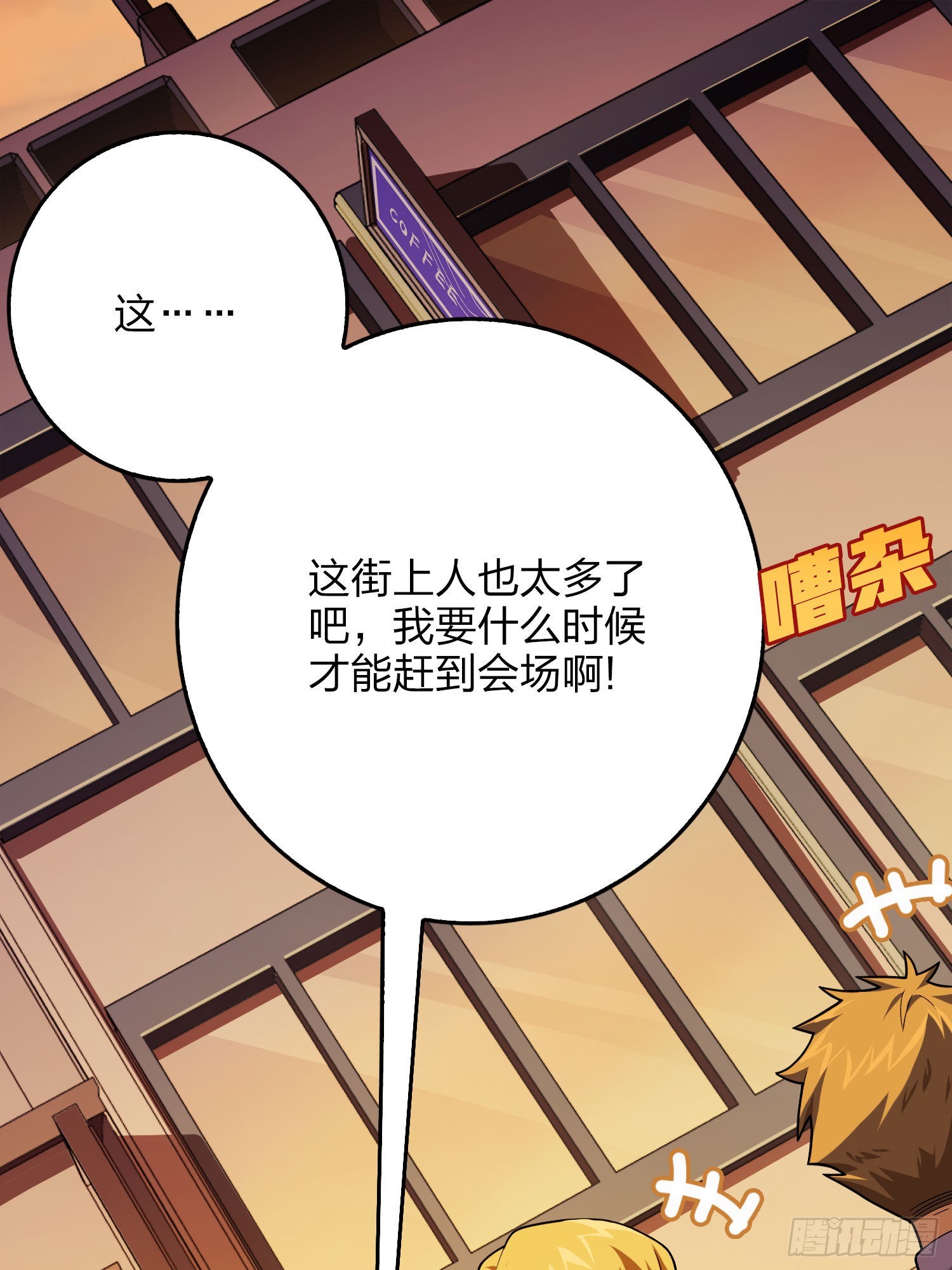 94话.烟花庆典（二）7