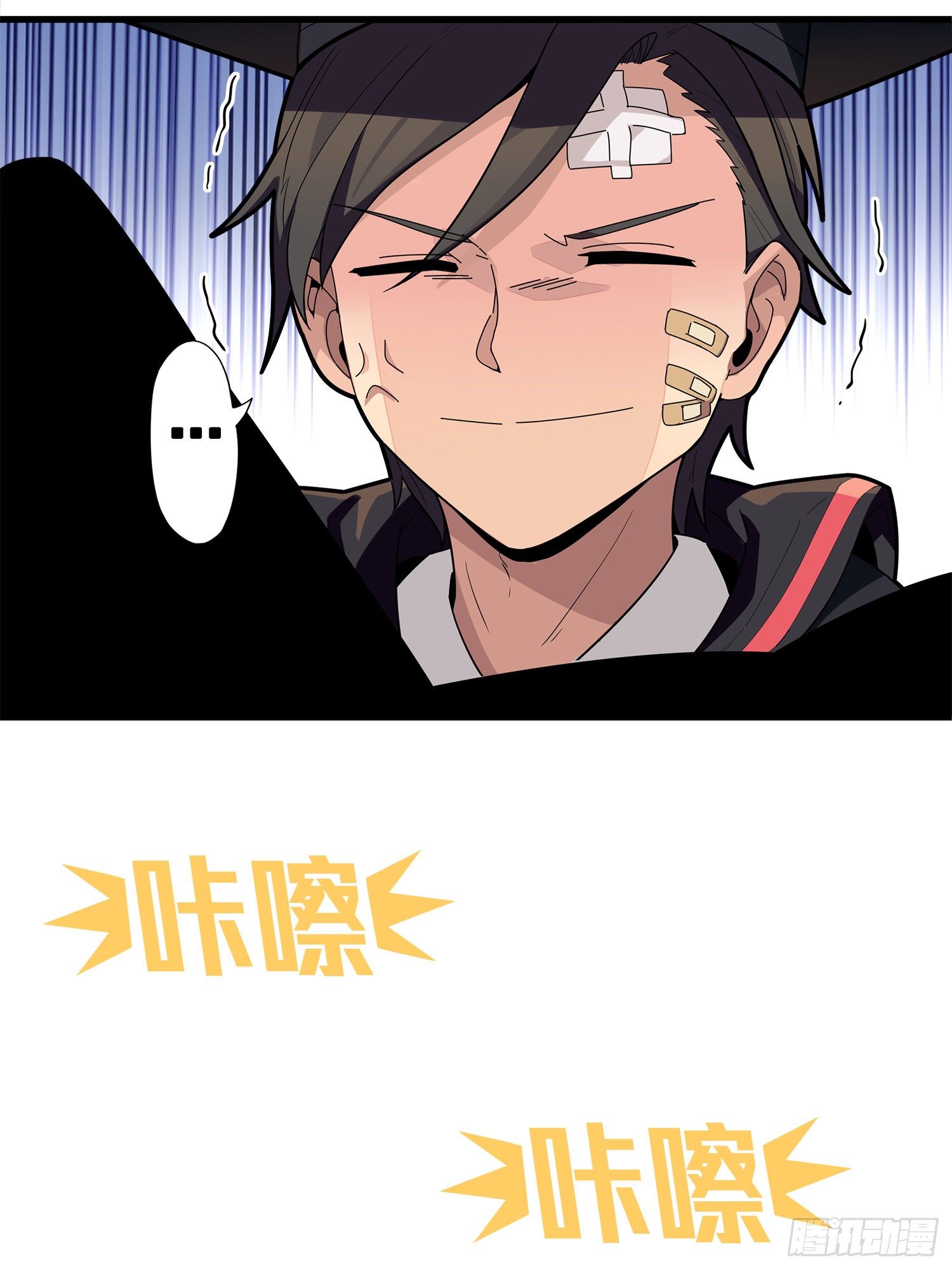 1话.关于我76