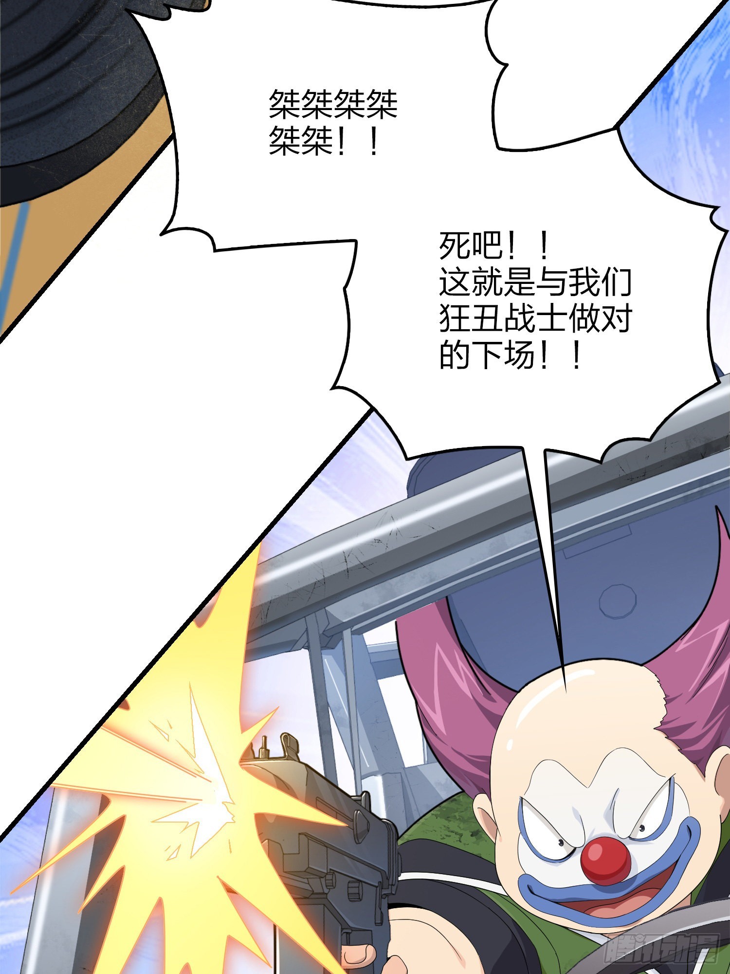 101话.爱笑的人47