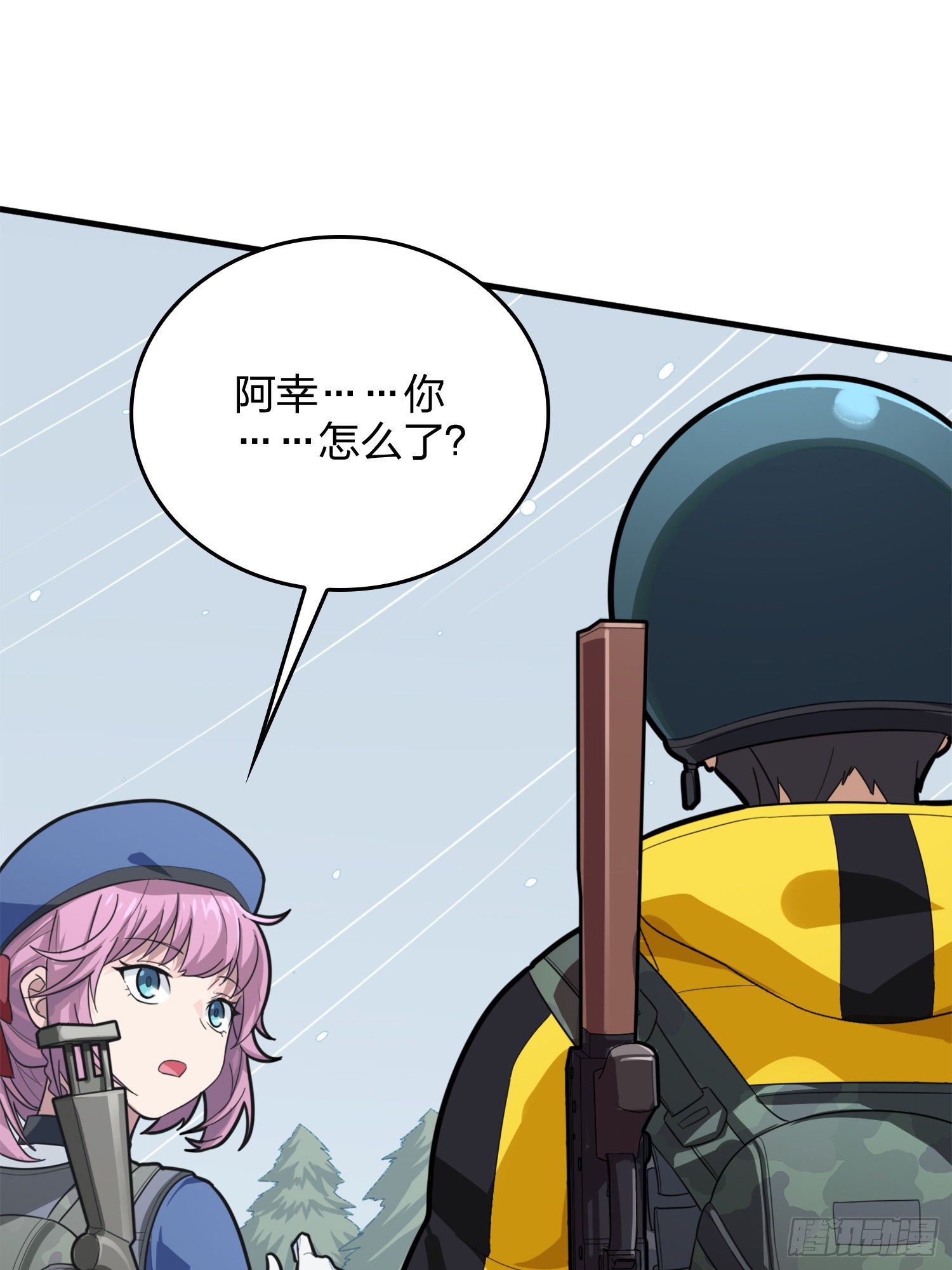 64话.突袭5
