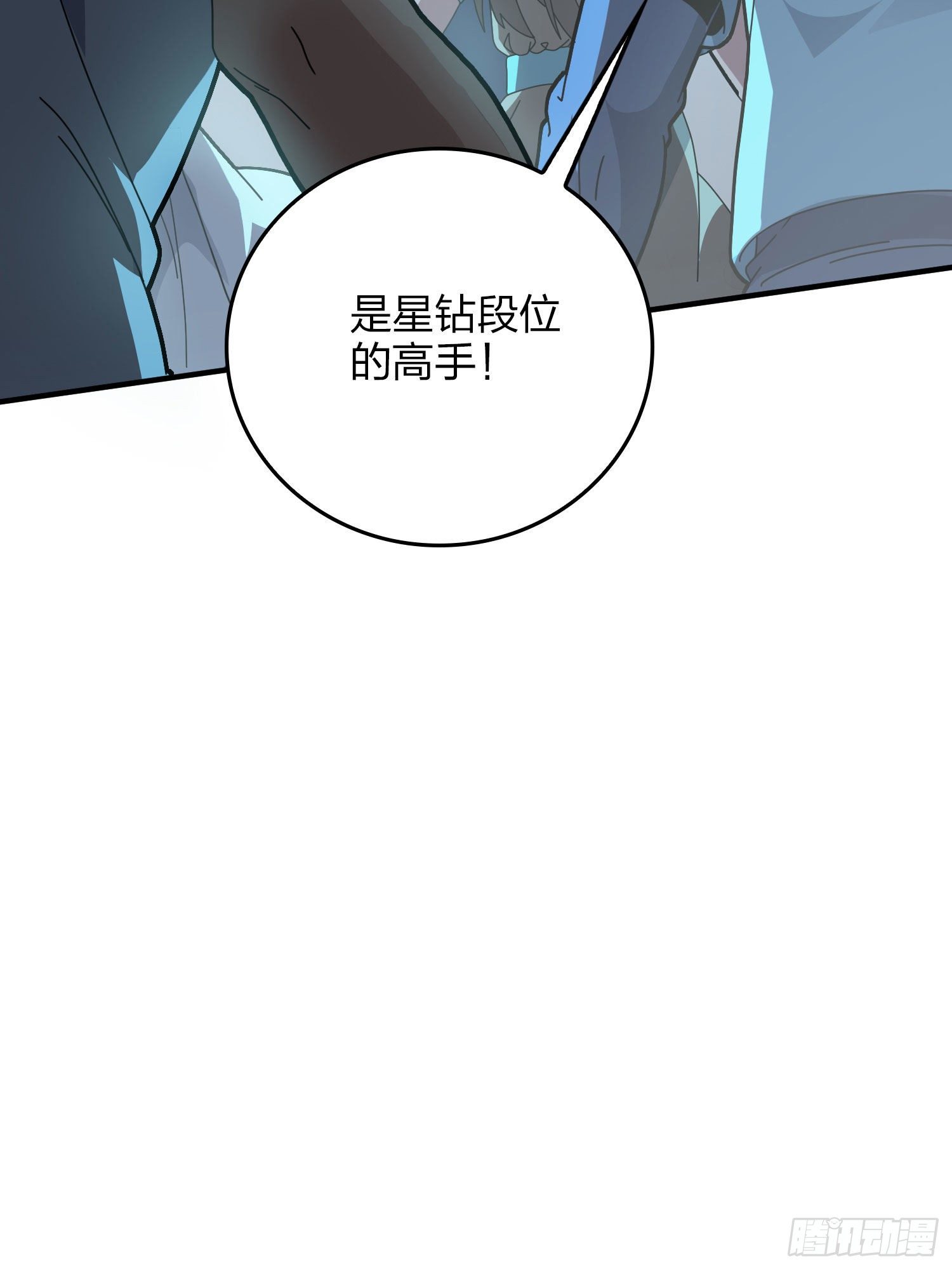 46话.绝地反击4