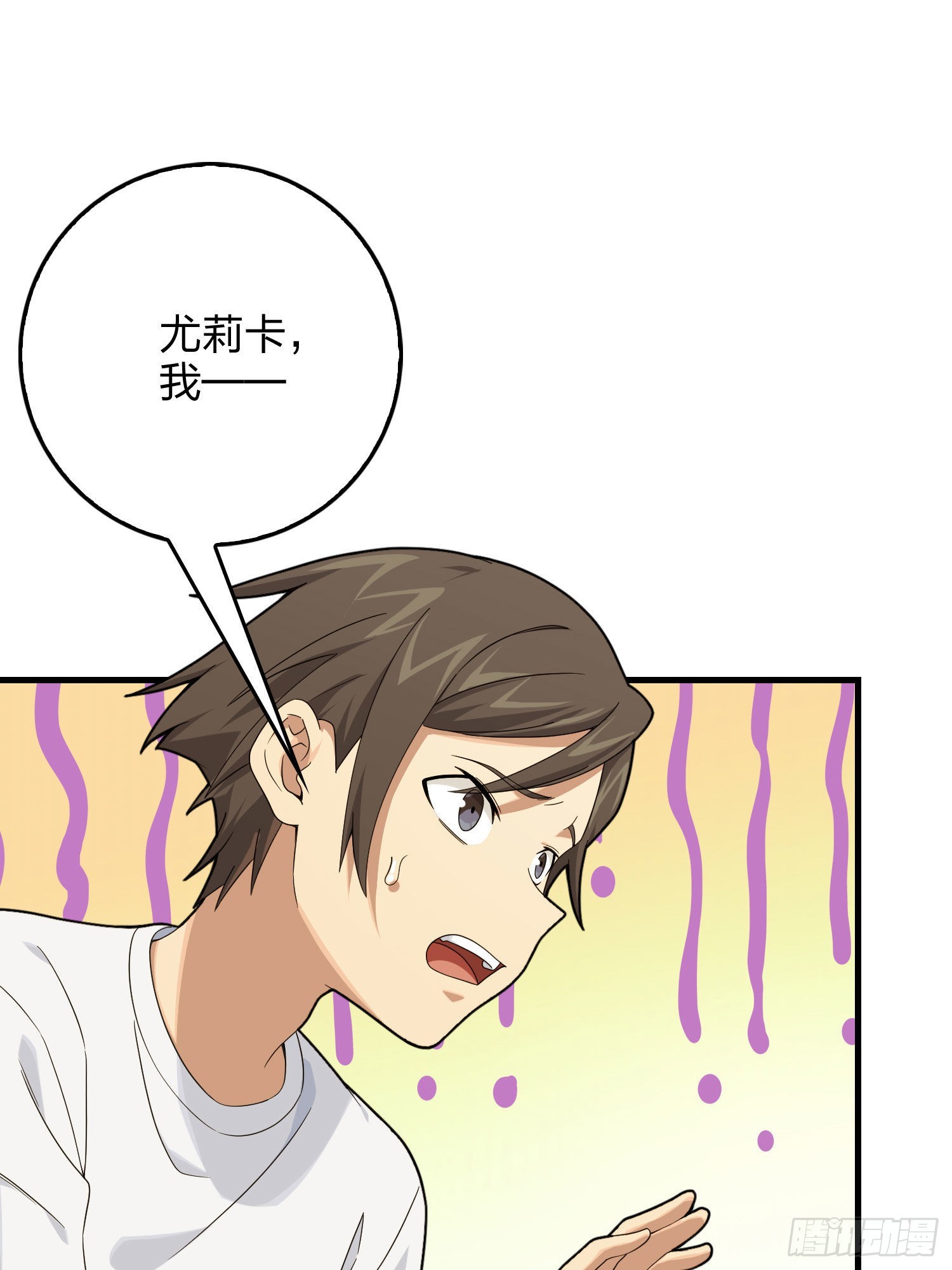 94话.烟花庆典（二）37