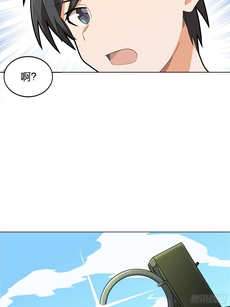 4话.子弹爆破26