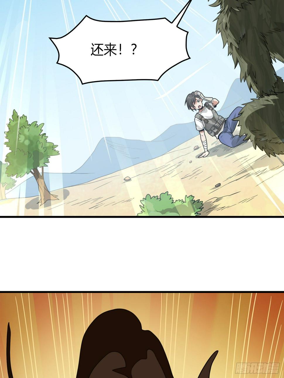 10话.草丛成精156