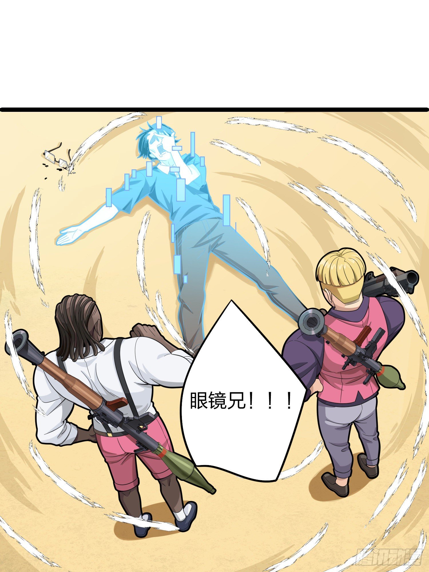 34话.火力对决69