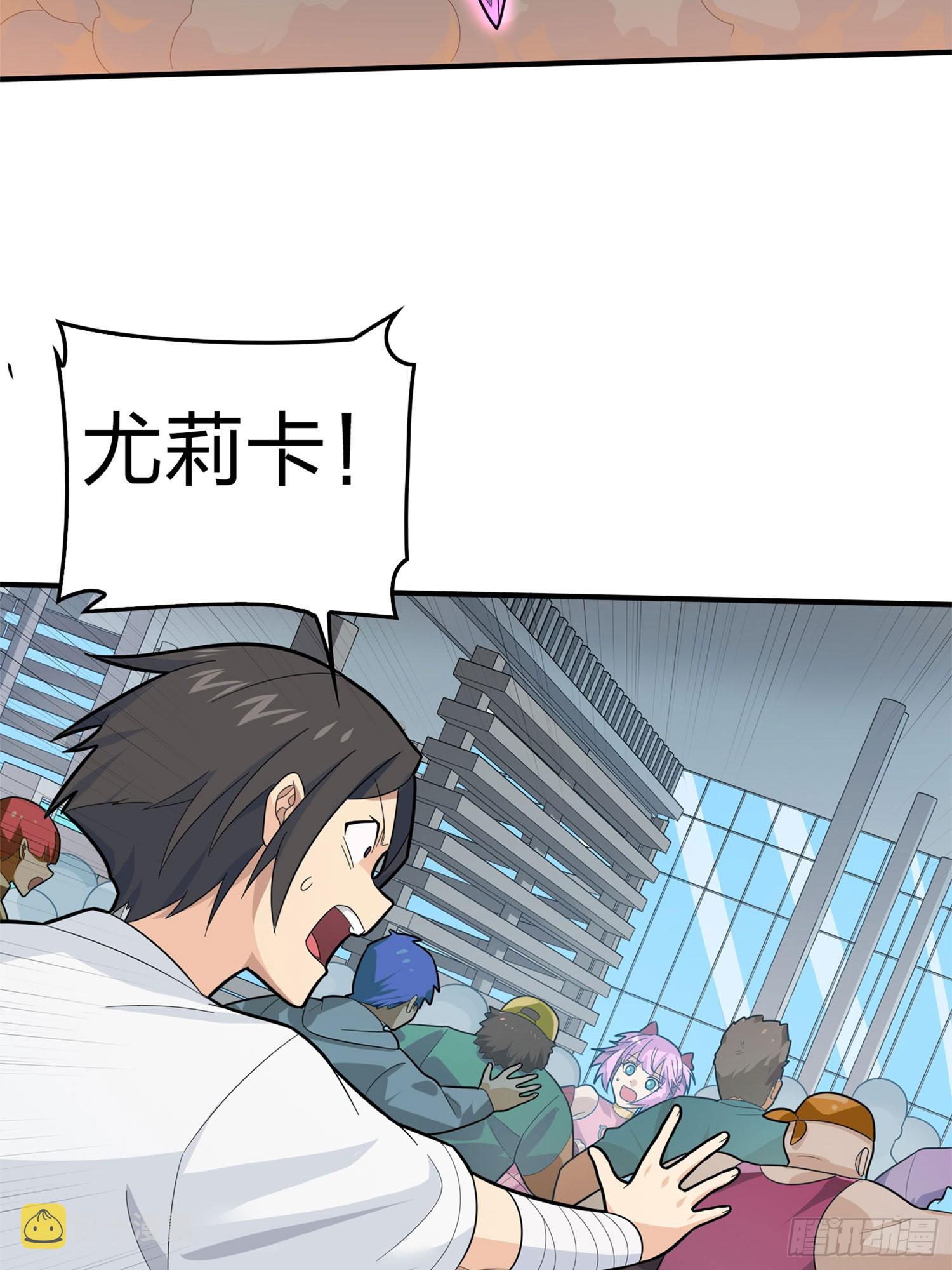 129话.遇袭56