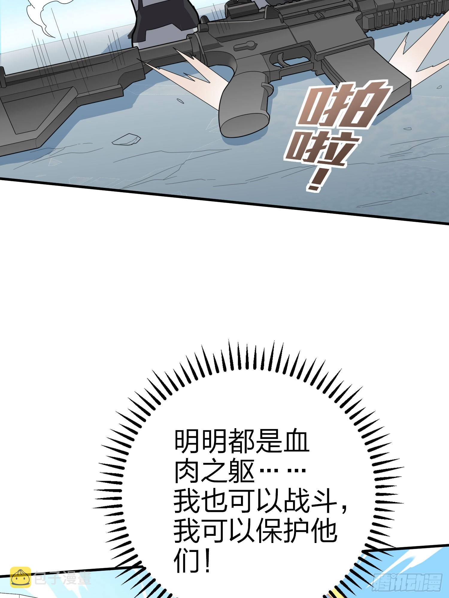 130话.和平的信念80
