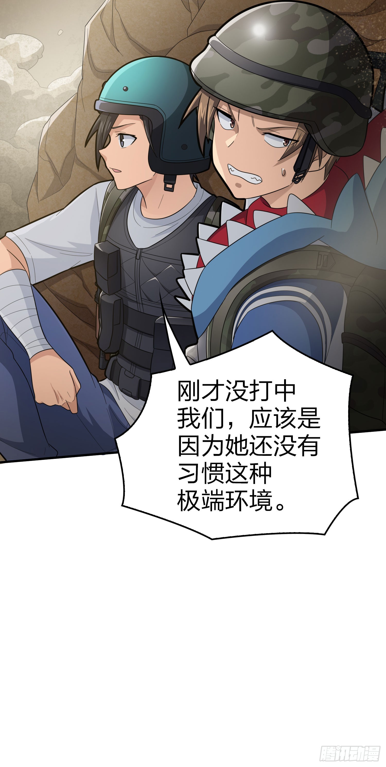 117话.遭罪25