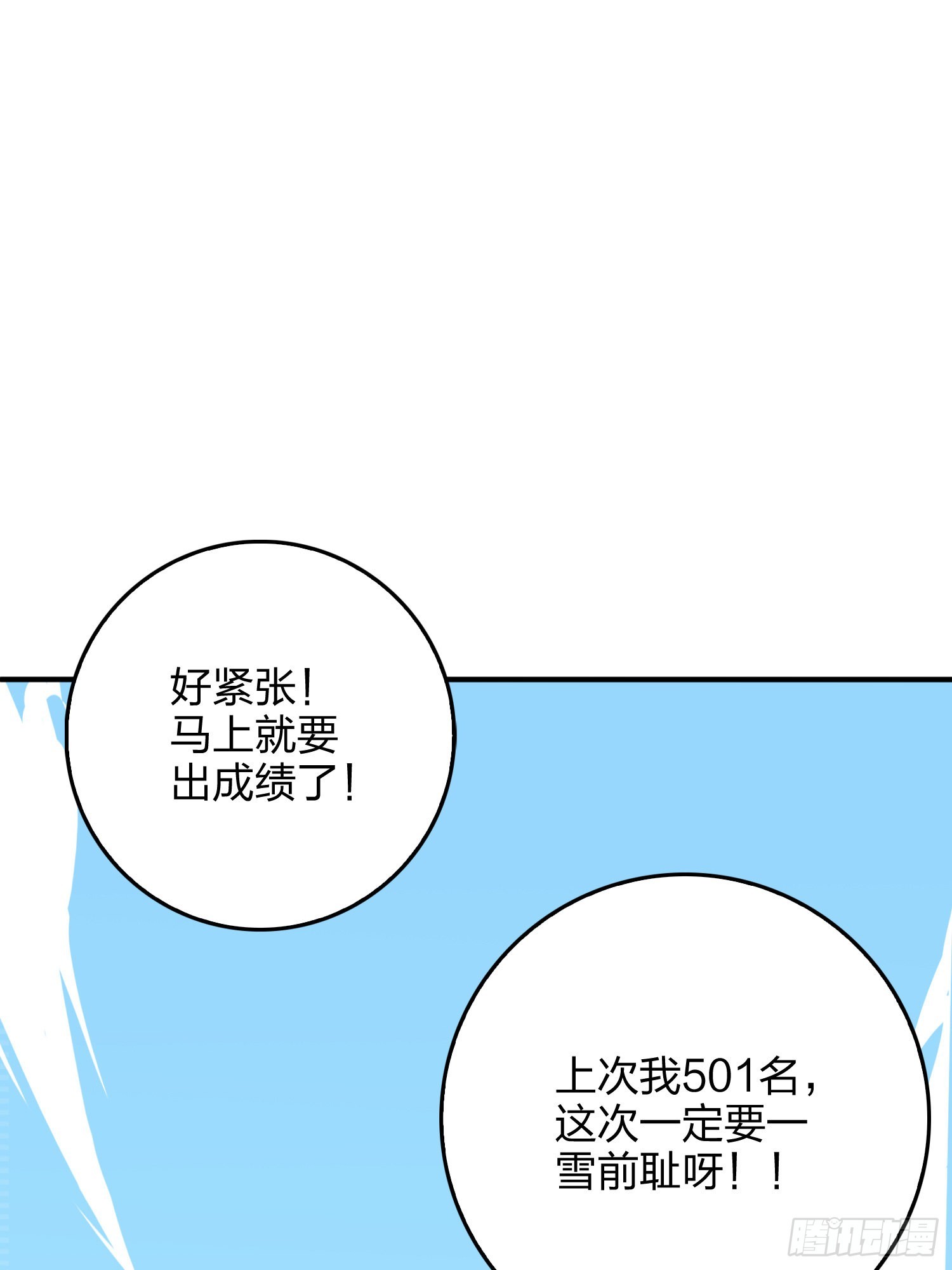 112话.仿生人日常63