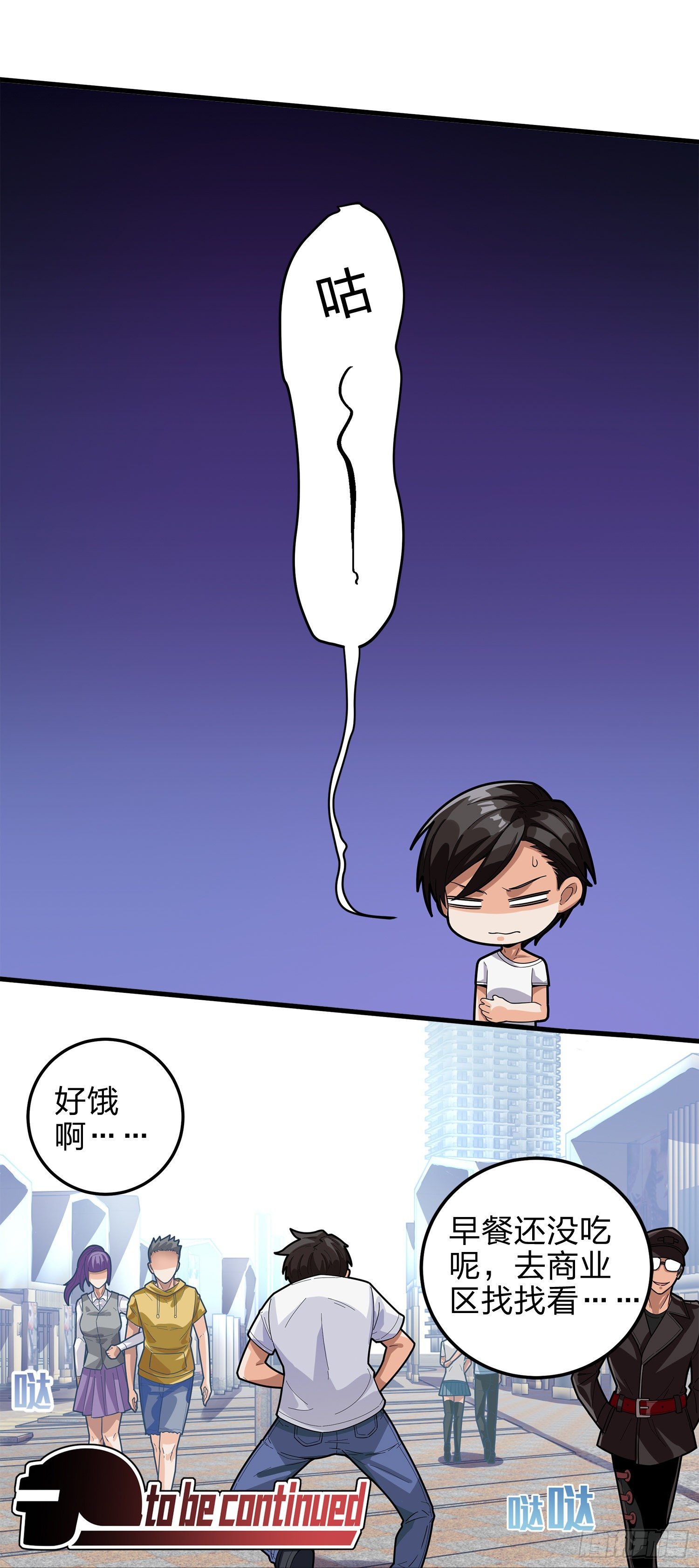 2话.倒霉体质73