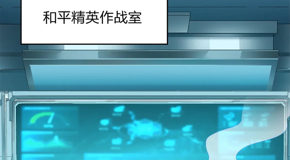 冒险篇08话 恐惧之上（一）57