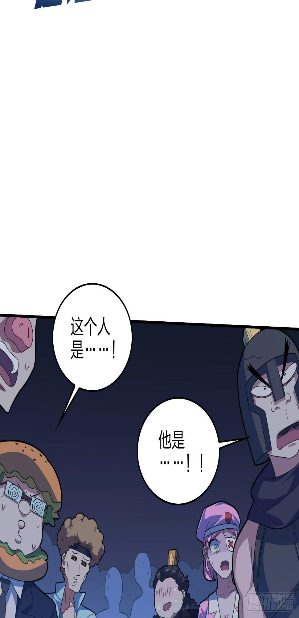 51话.舞会（二）80