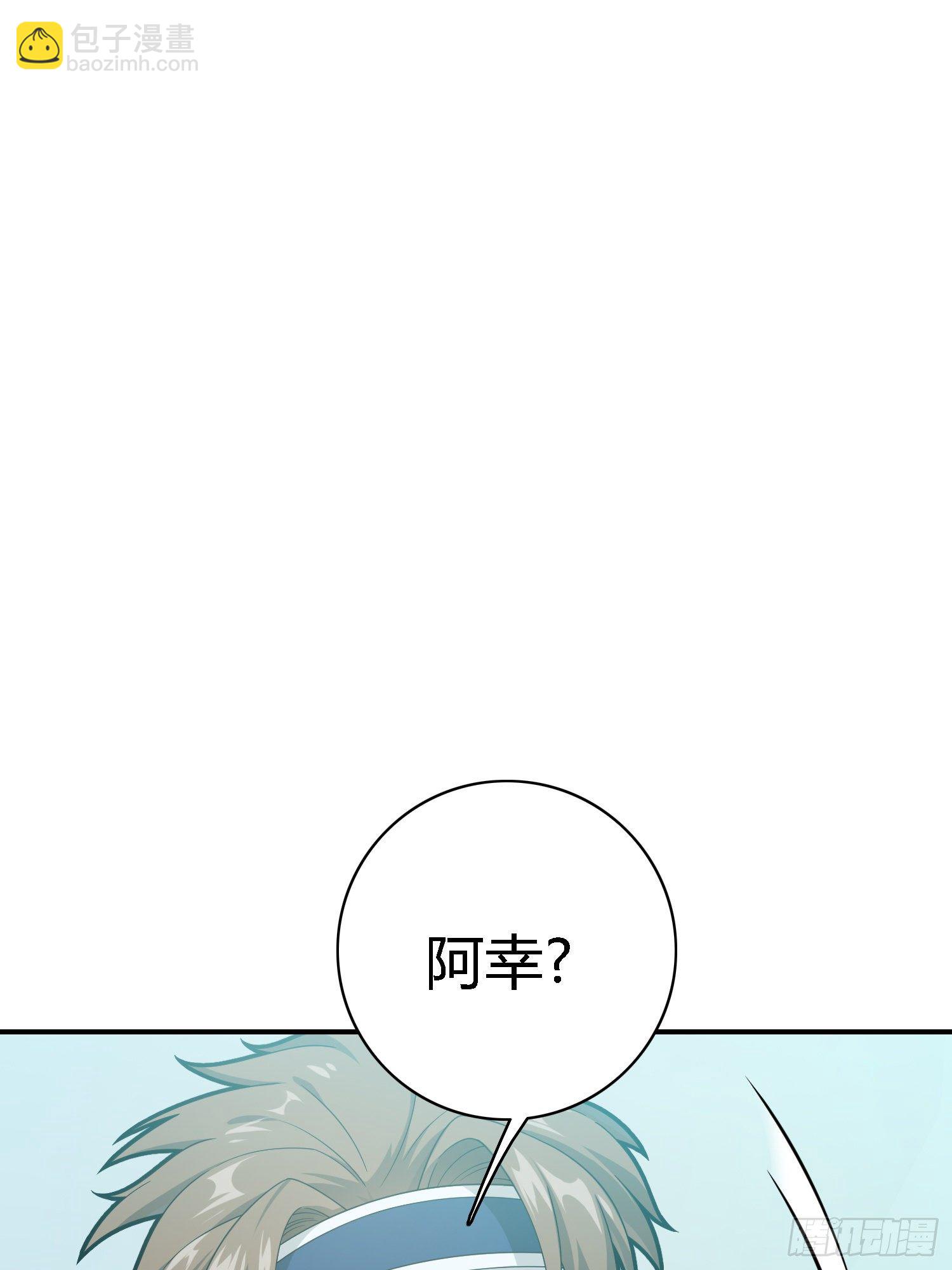 18话.觉醒144