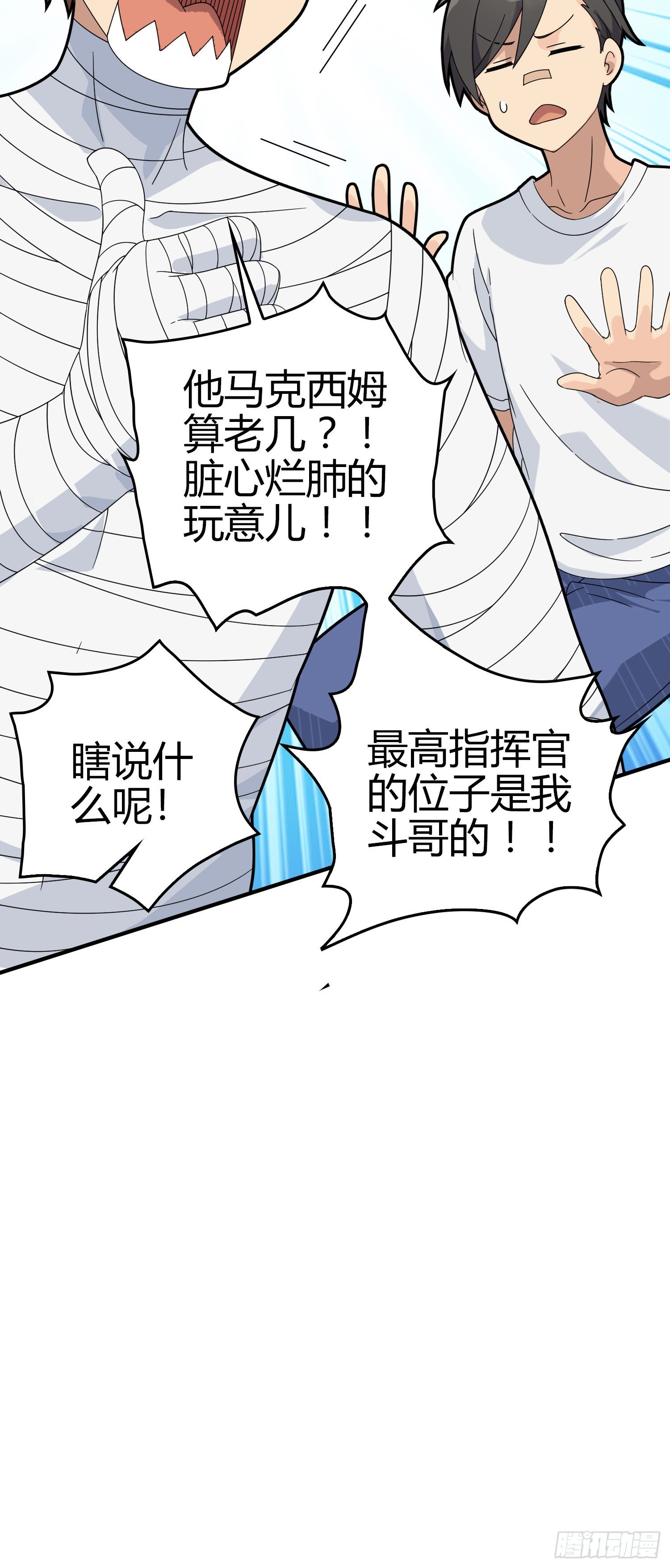 40话.朋友103
