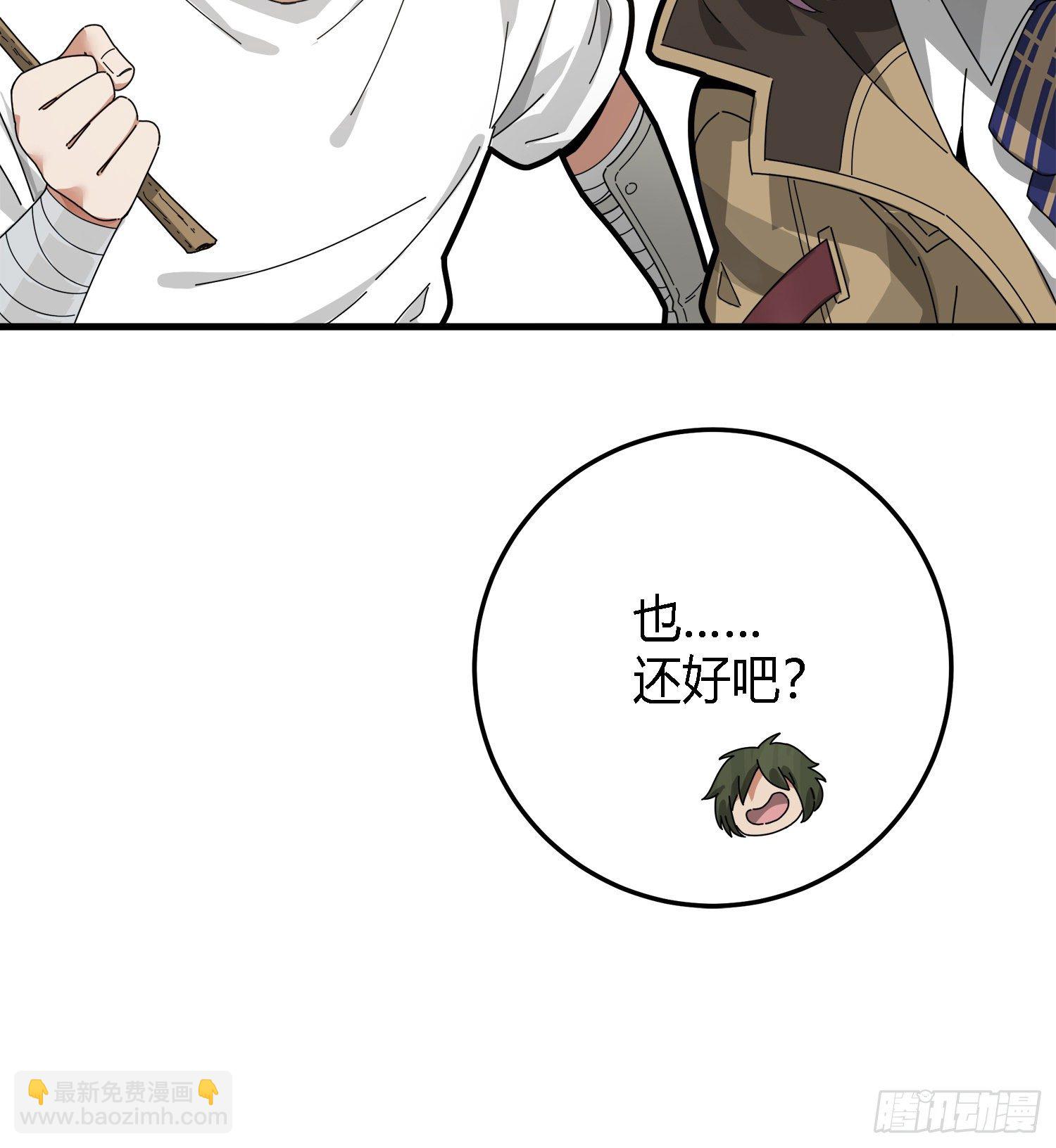 13话.暗影突袭32