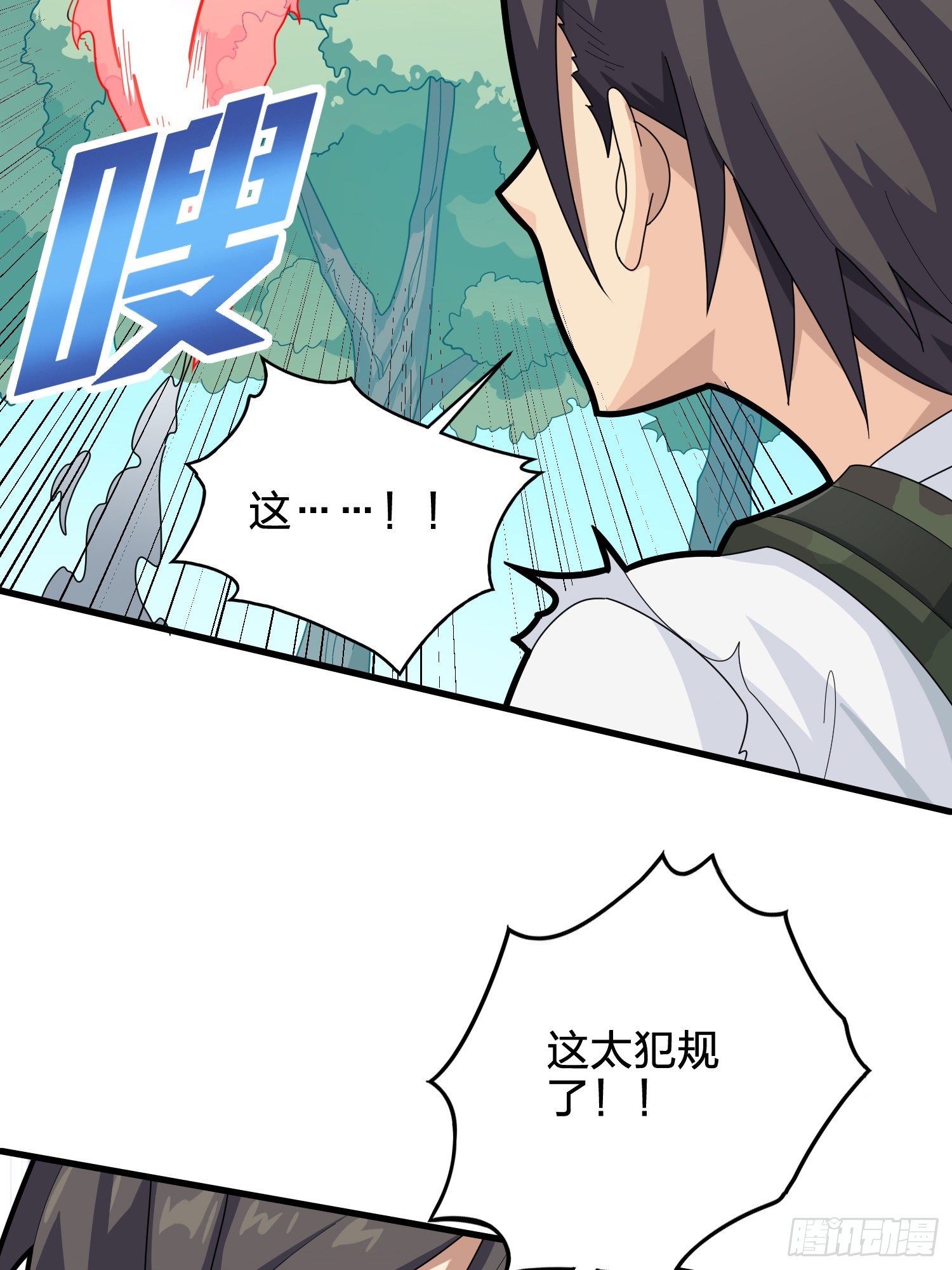 78话.谢老板的后现代生活66