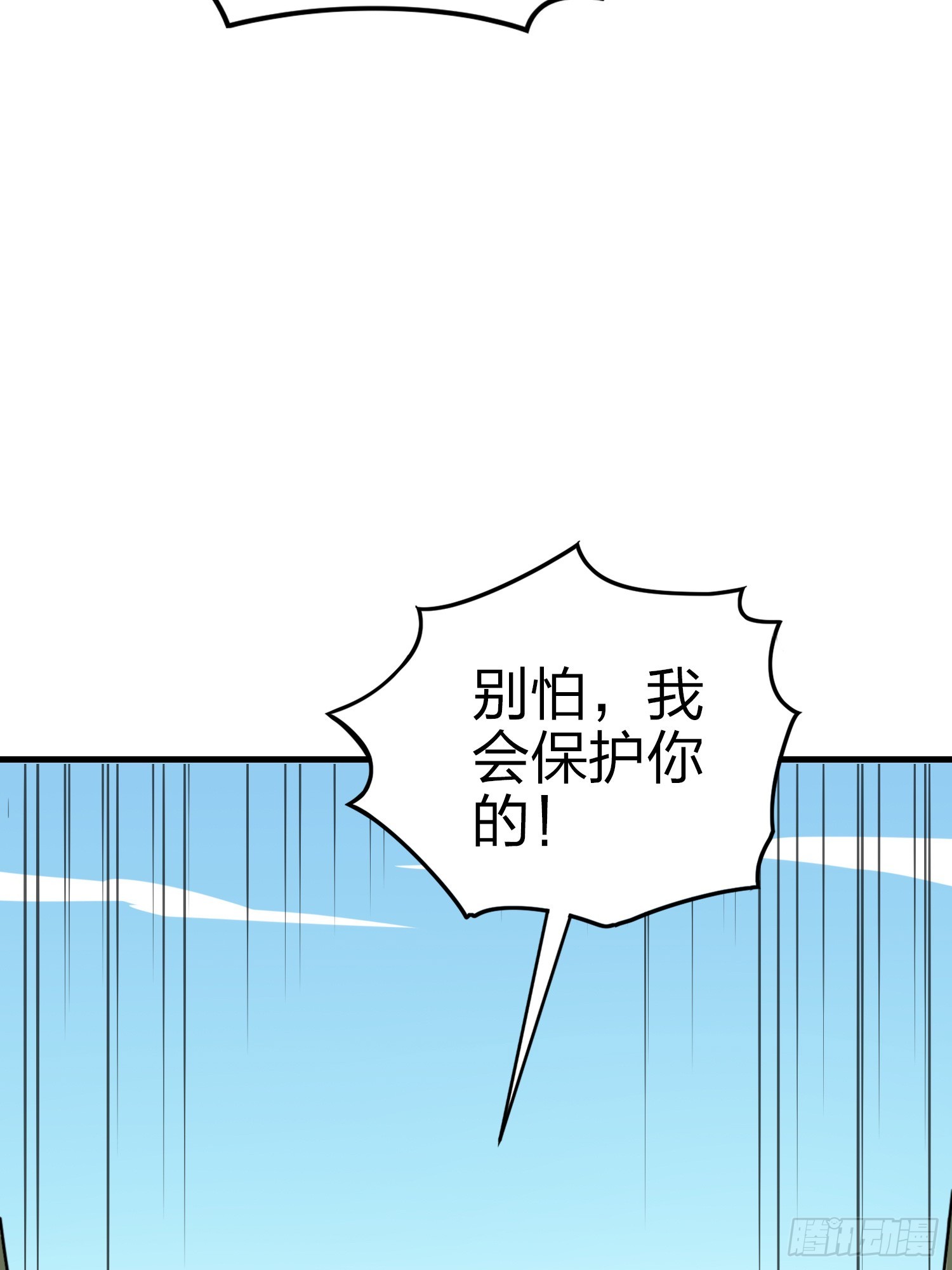 132话.终曲残响86