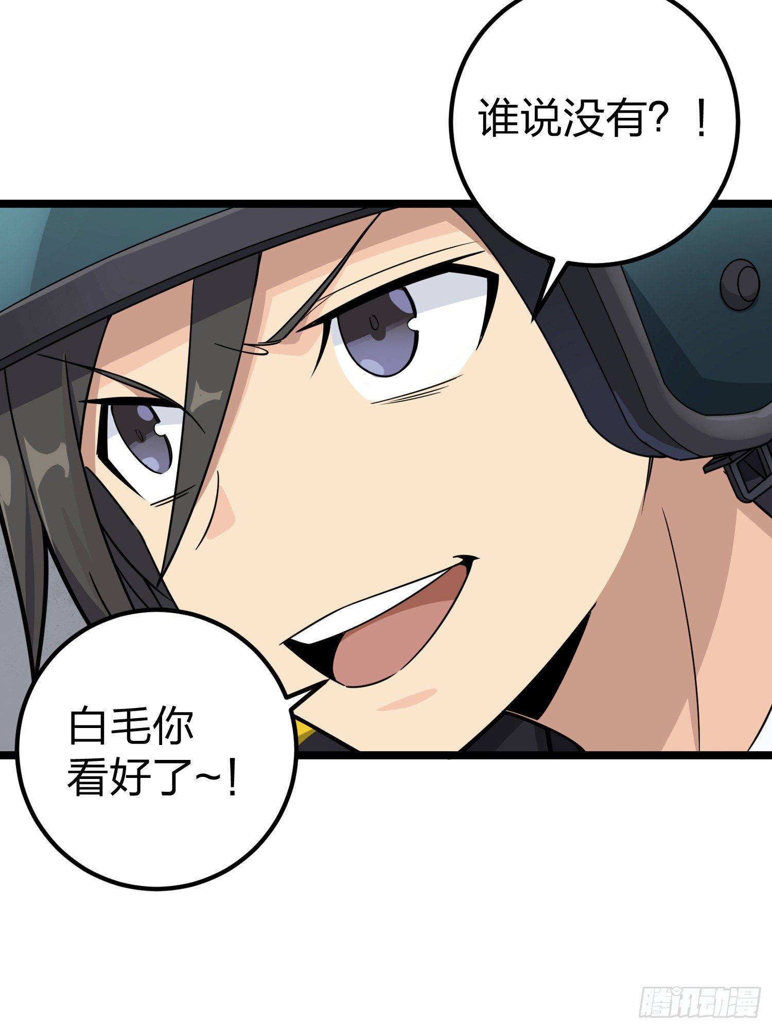62话.裂痕31